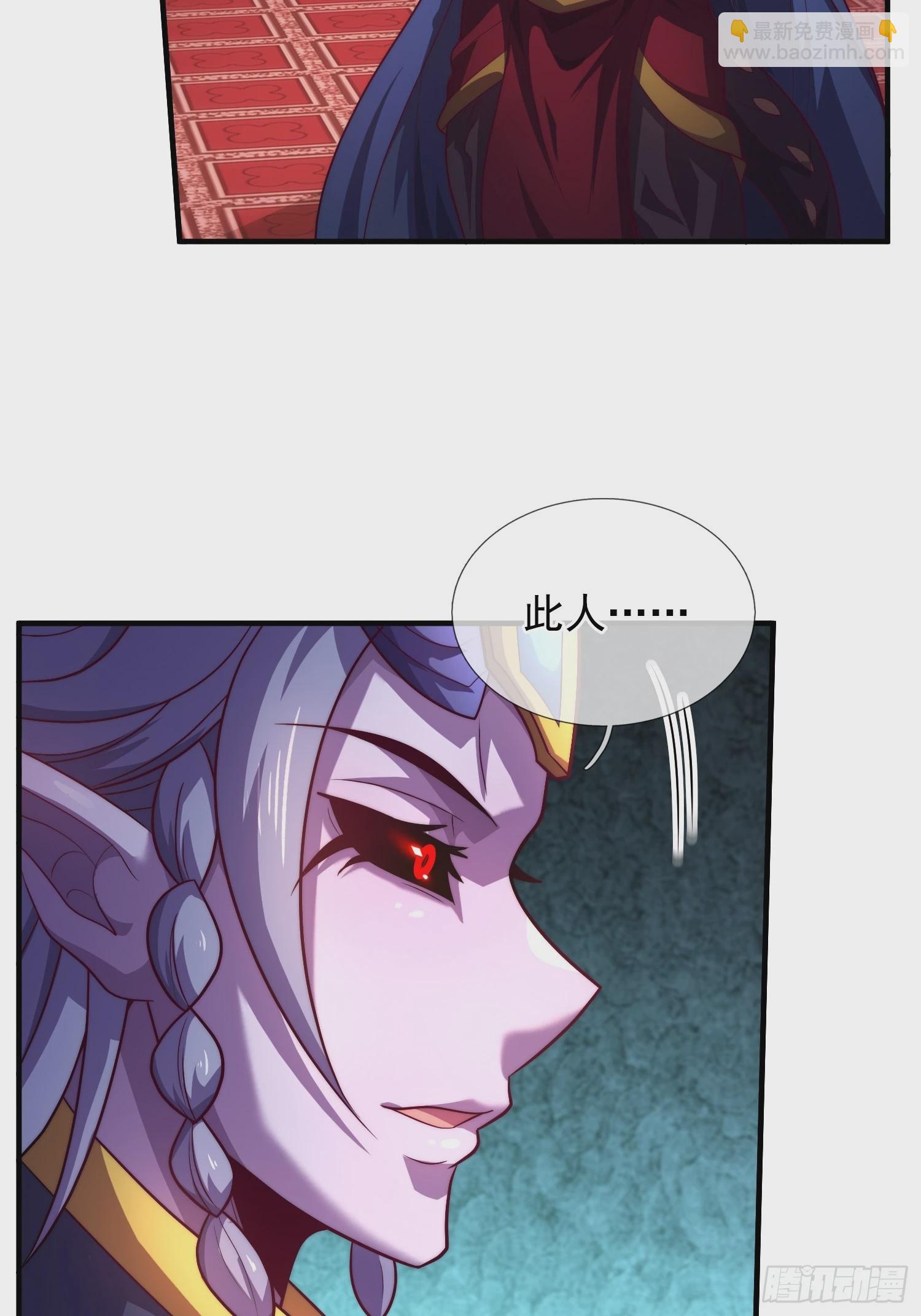 第92话 黄天吉日，最宜成亲(1/2)-第92话