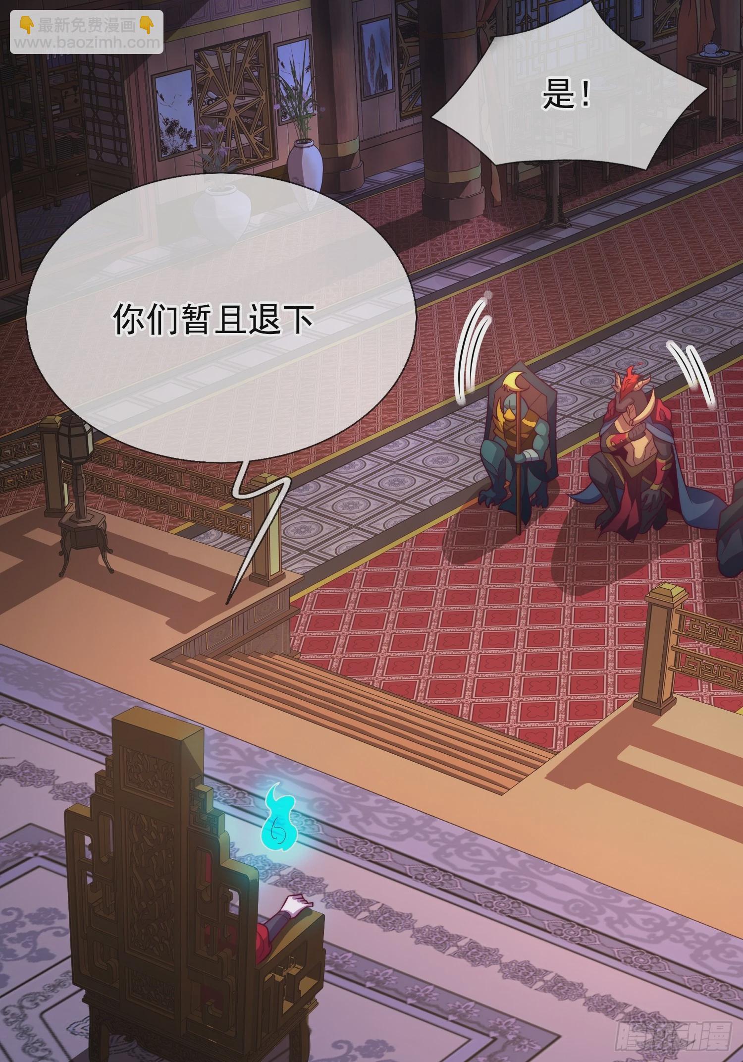 第92话 黄天吉日，最宜成亲(1/2)-第92话