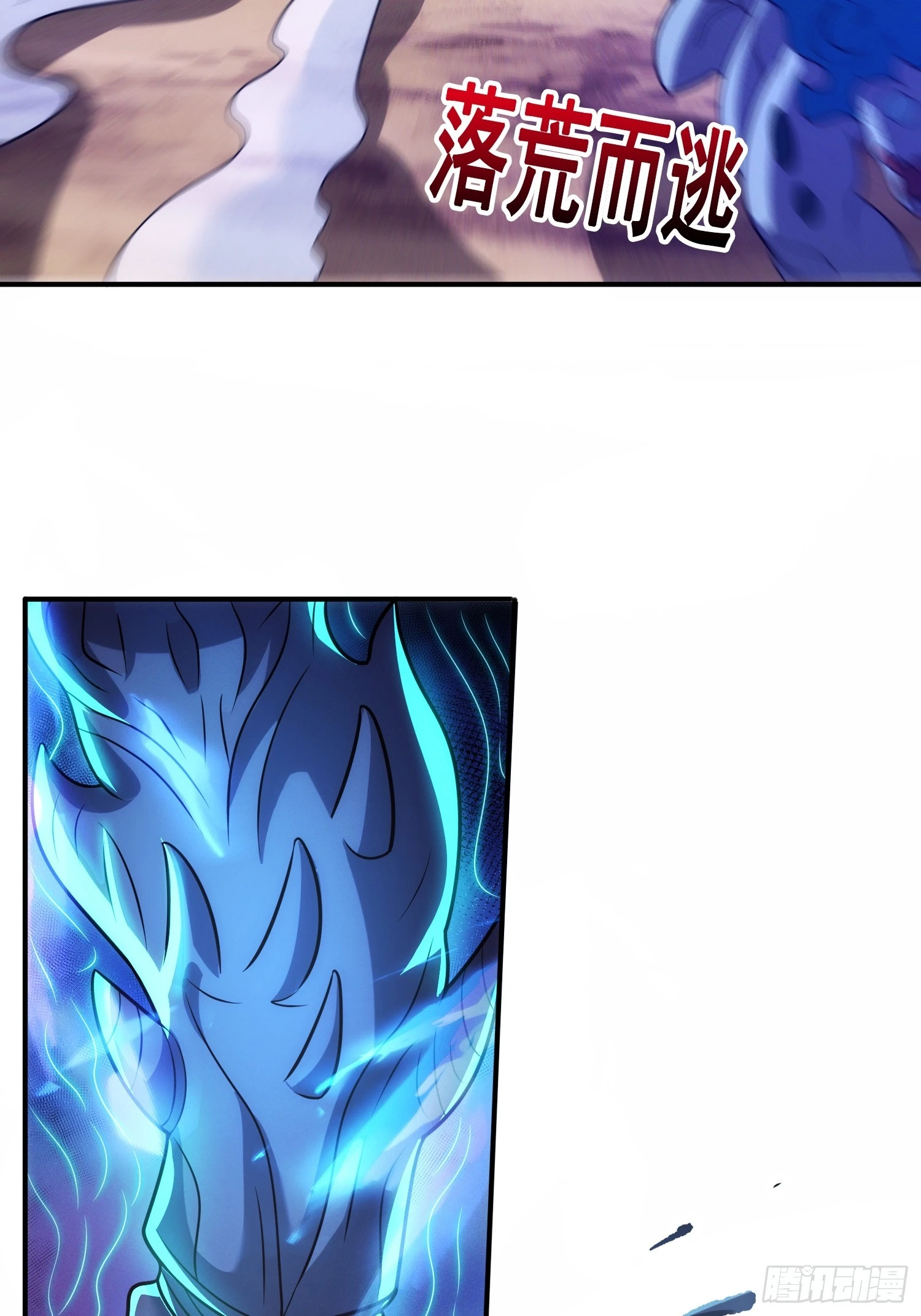 第92话 黄天吉日，最宜成亲(1/2)-第92话