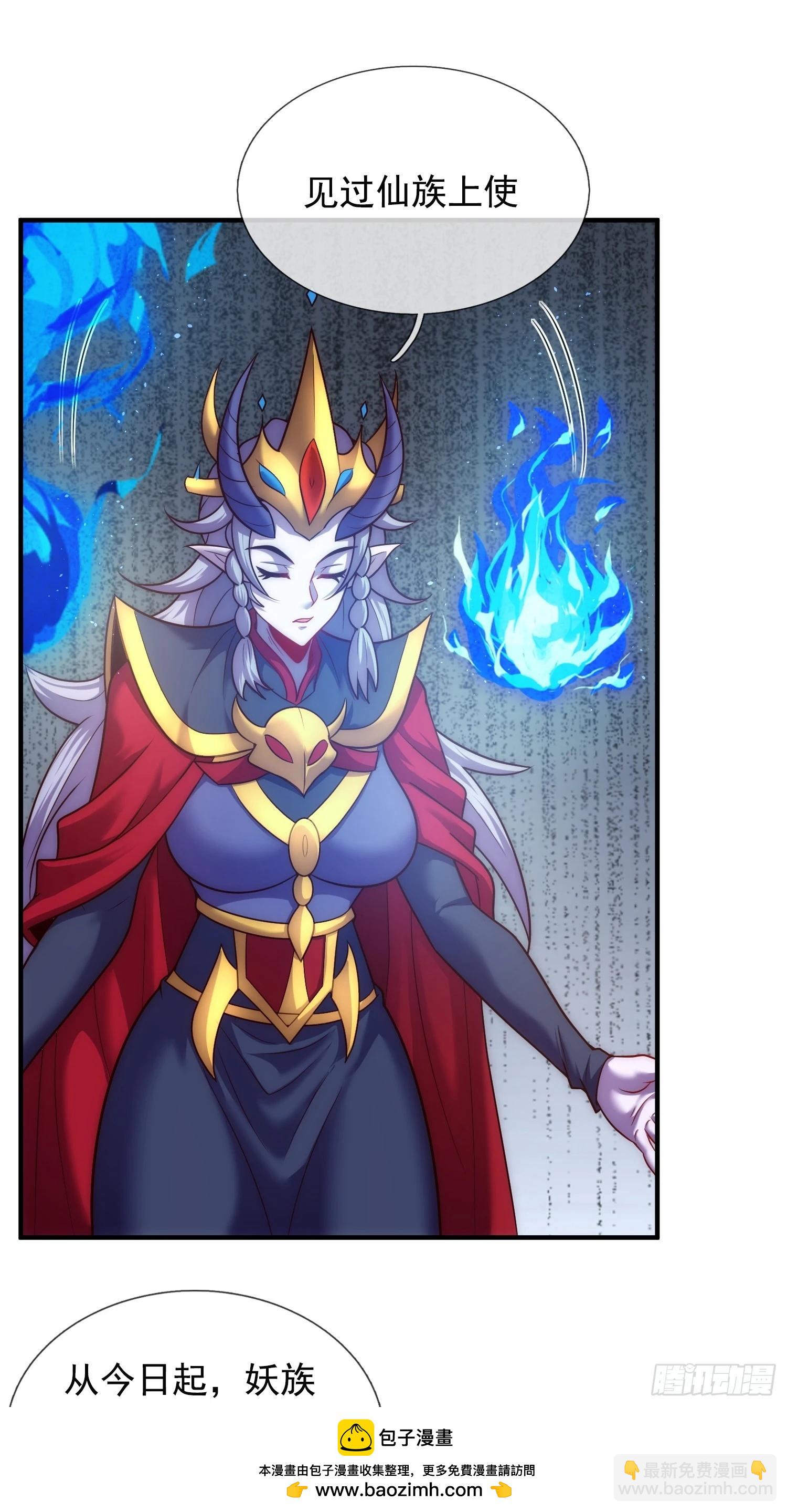 第92话 黄天吉日，最宜成亲(1/2)-第92话