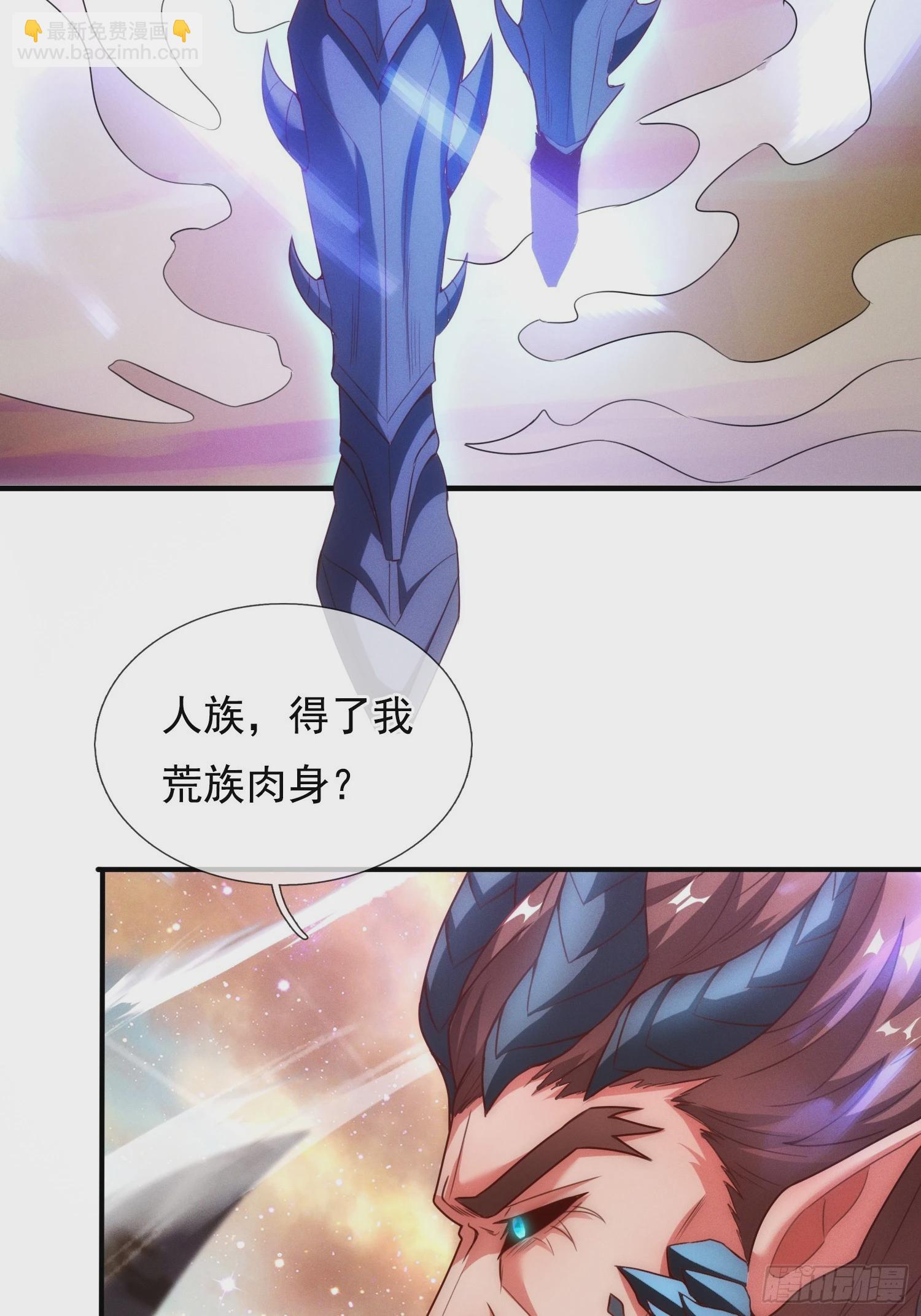 第92话 黄天吉日，最宜成亲(1/2)-第92话