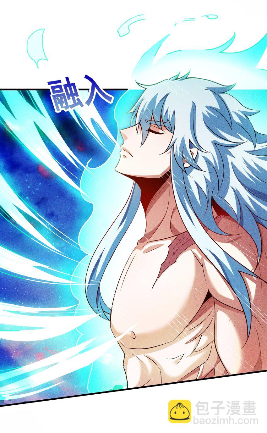 第94话 第五荒兽，应龙现身-第94话