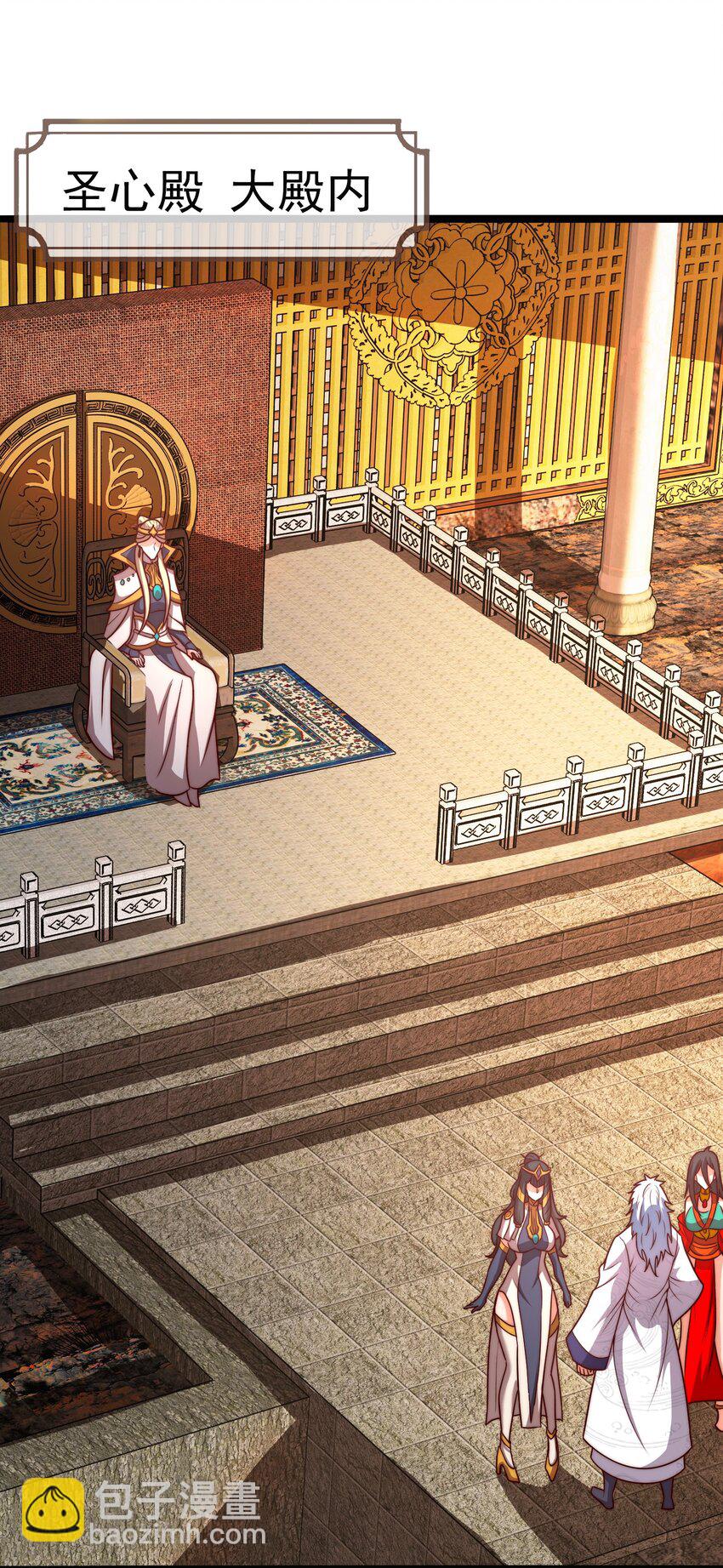 第94话 第五荒兽，应龙现身-第94话