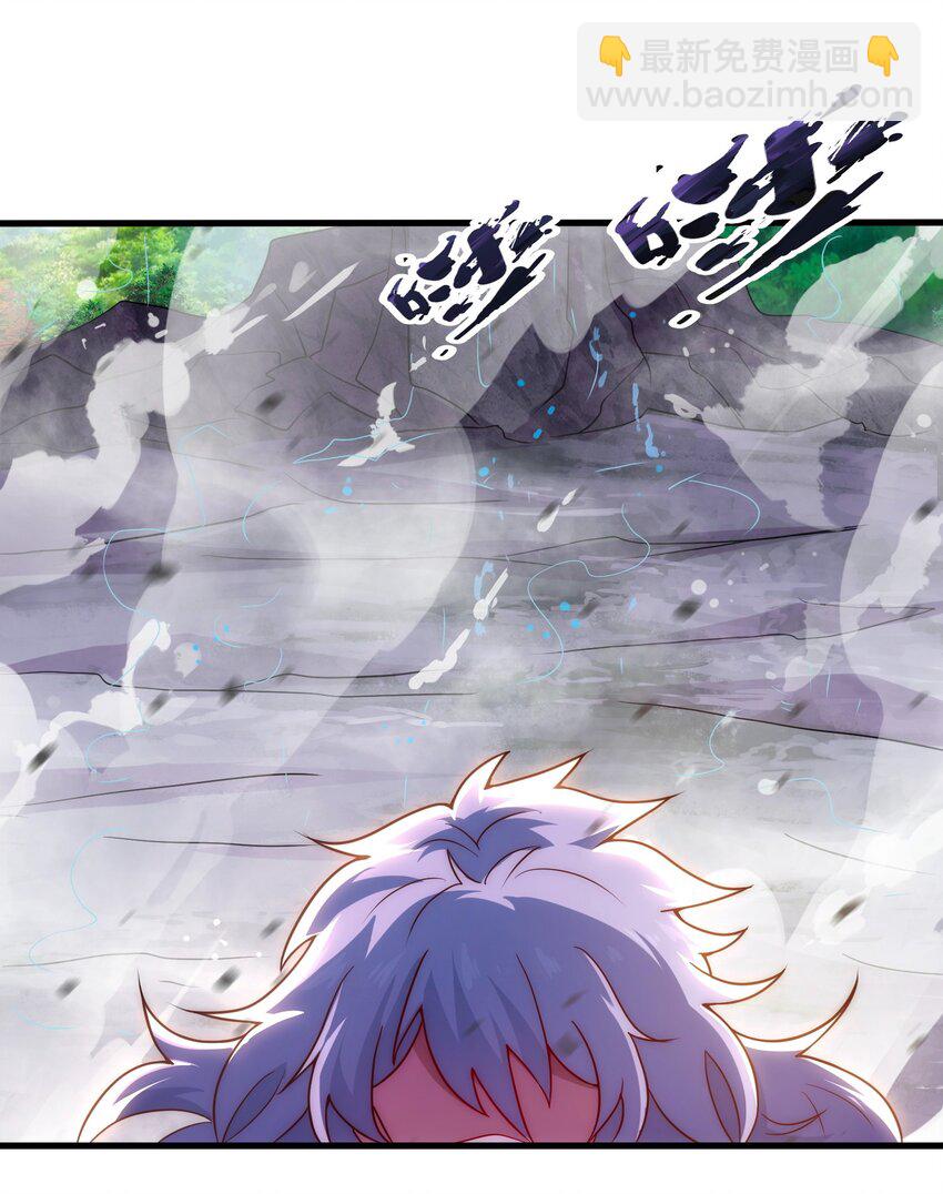 第94话 第五荒兽，应龙现身-第94话