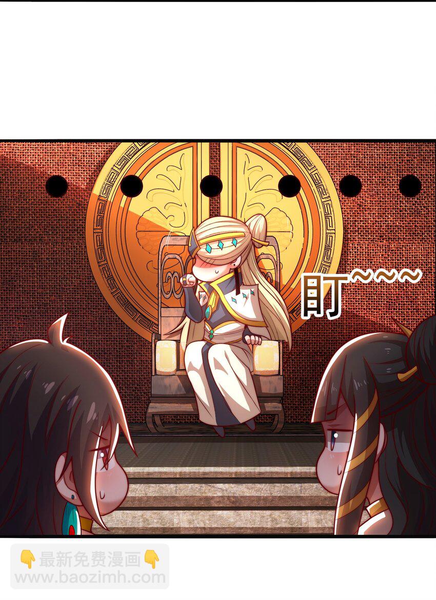 第94话 第五荒兽，应龙现身-第94话