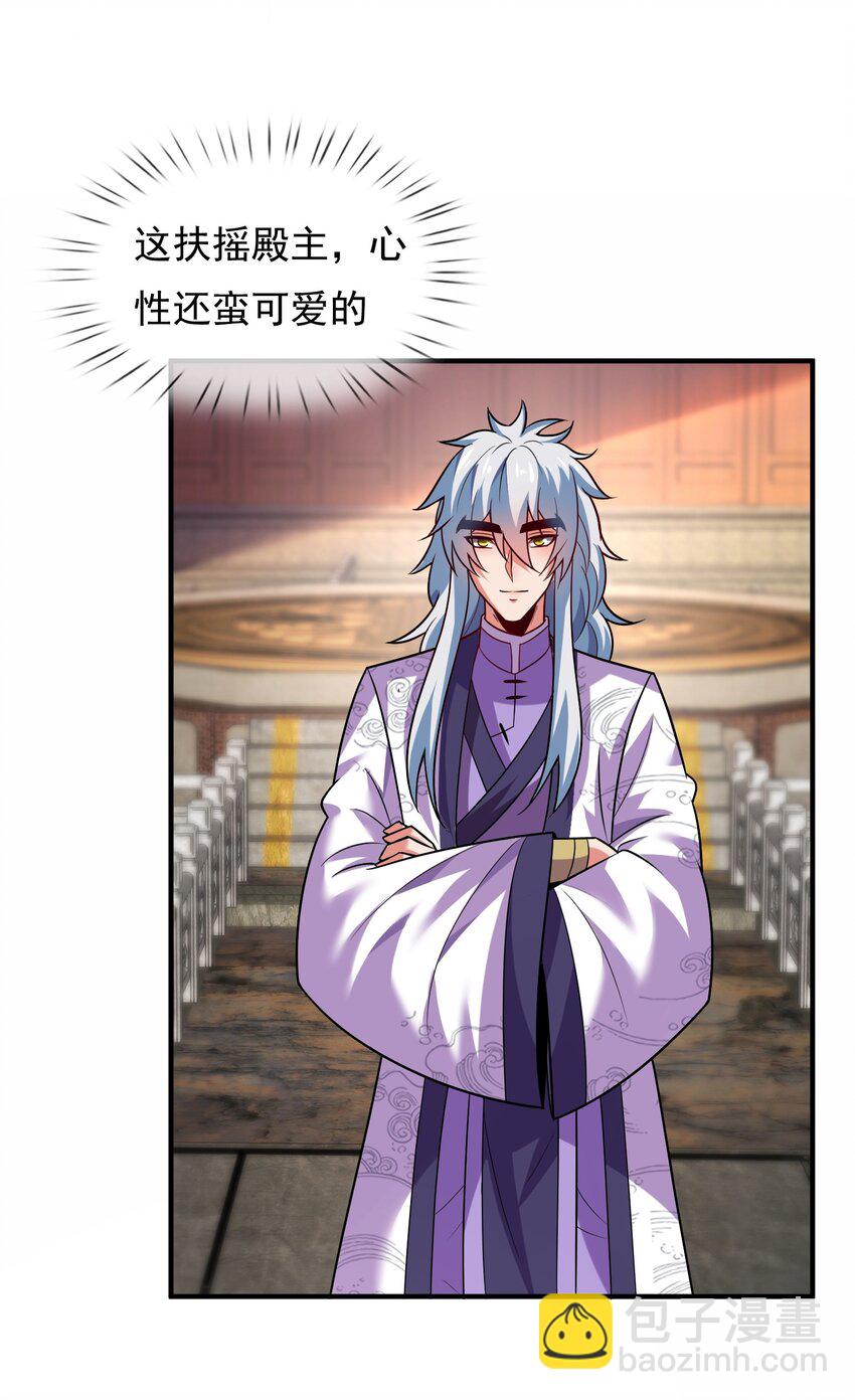 第94话 第五荒兽，应龙现身-第94话