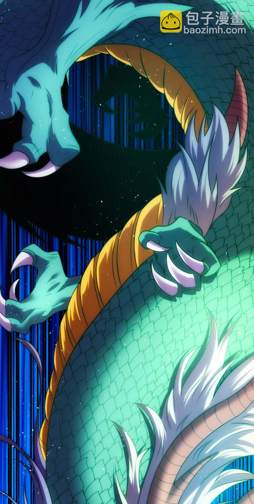 第94话 第五荒兽，应龙现身-第94话