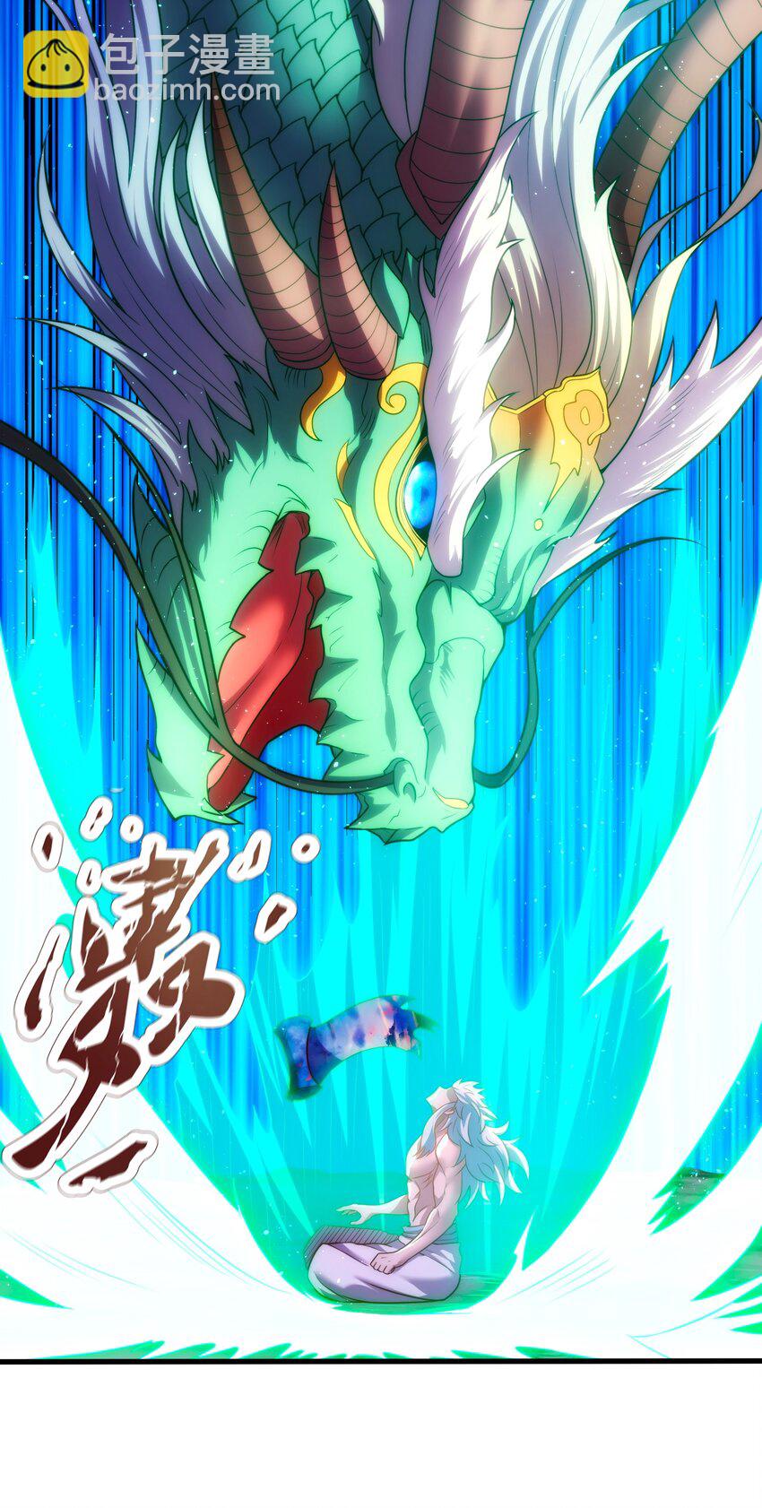 第94话 第五荒兽，应龙现身-第94话