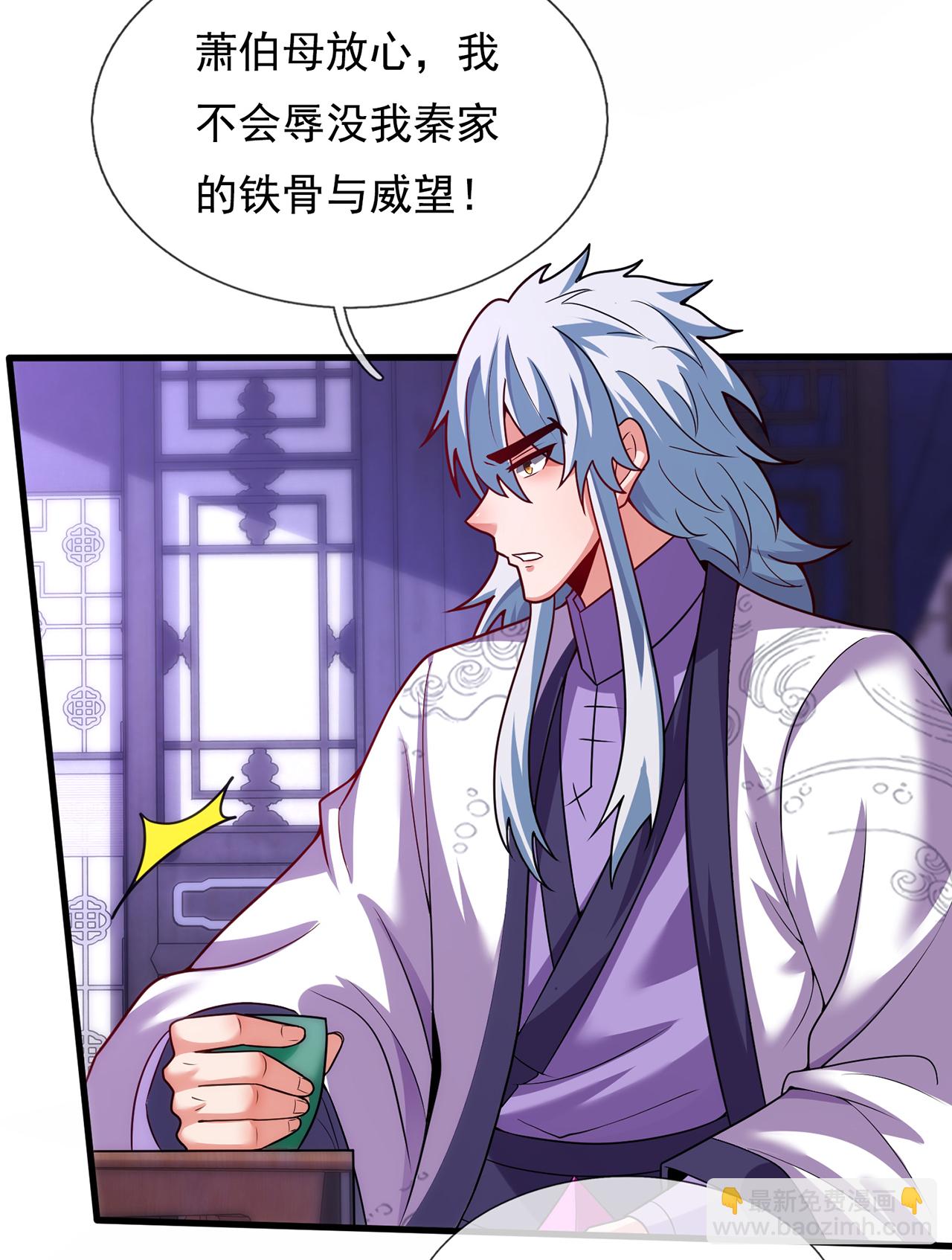 第96话 不负威名，重振秦家-第96话