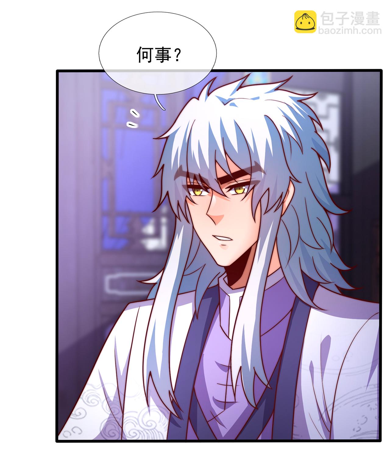 第96话 不负威名，重振秦家-第96话