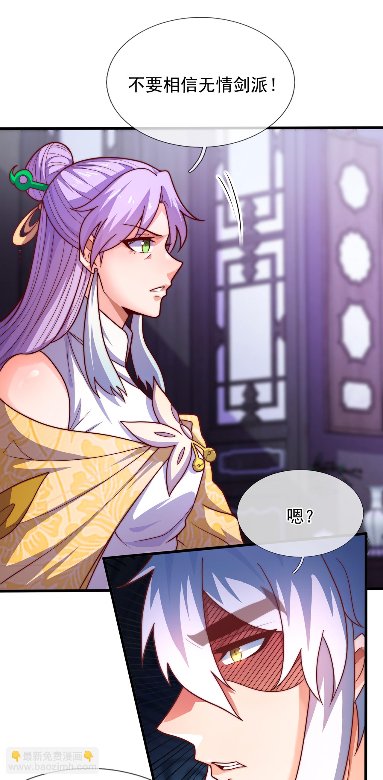 第96话 不负威名，重振秦家-第96话