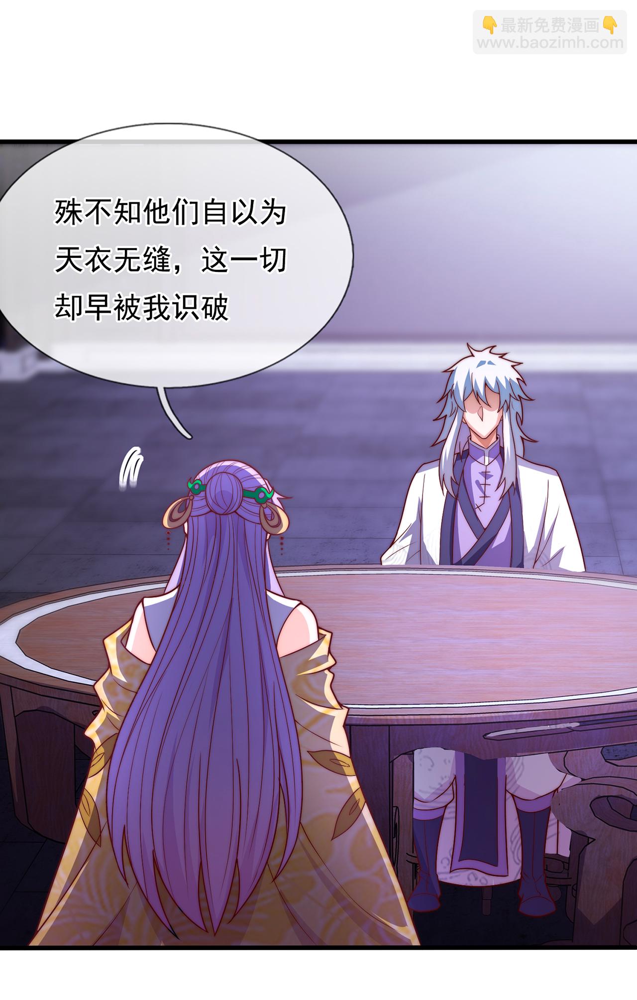 第96话 不负威名，重振秦家-第96话