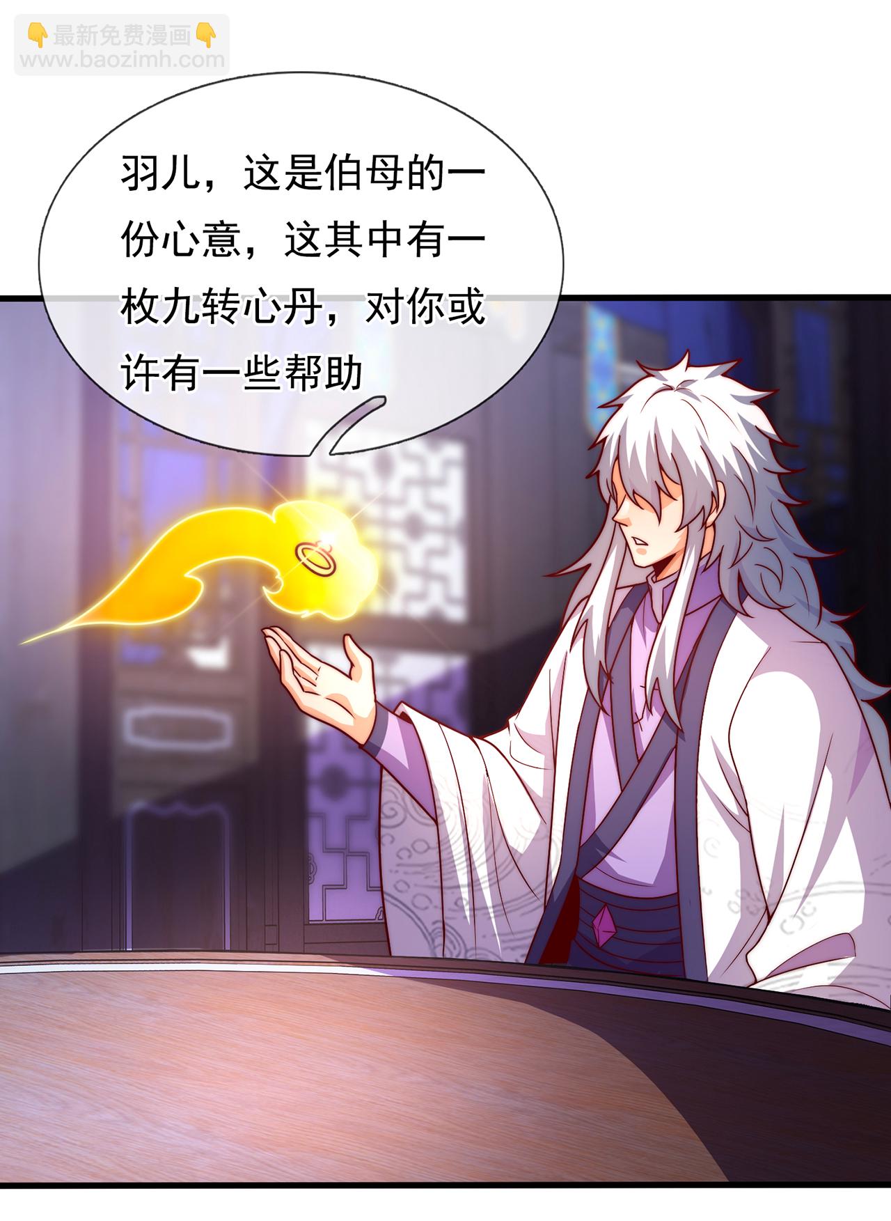 第96话 不负威名，重振秦家-第96话