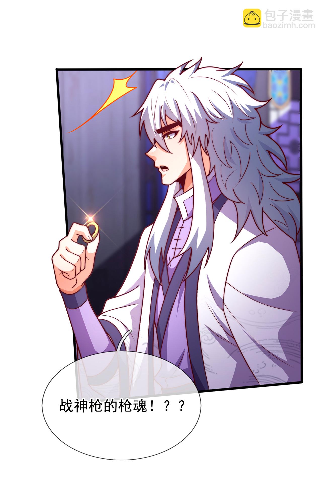 第96话 不负威名，重振秦家-第96话