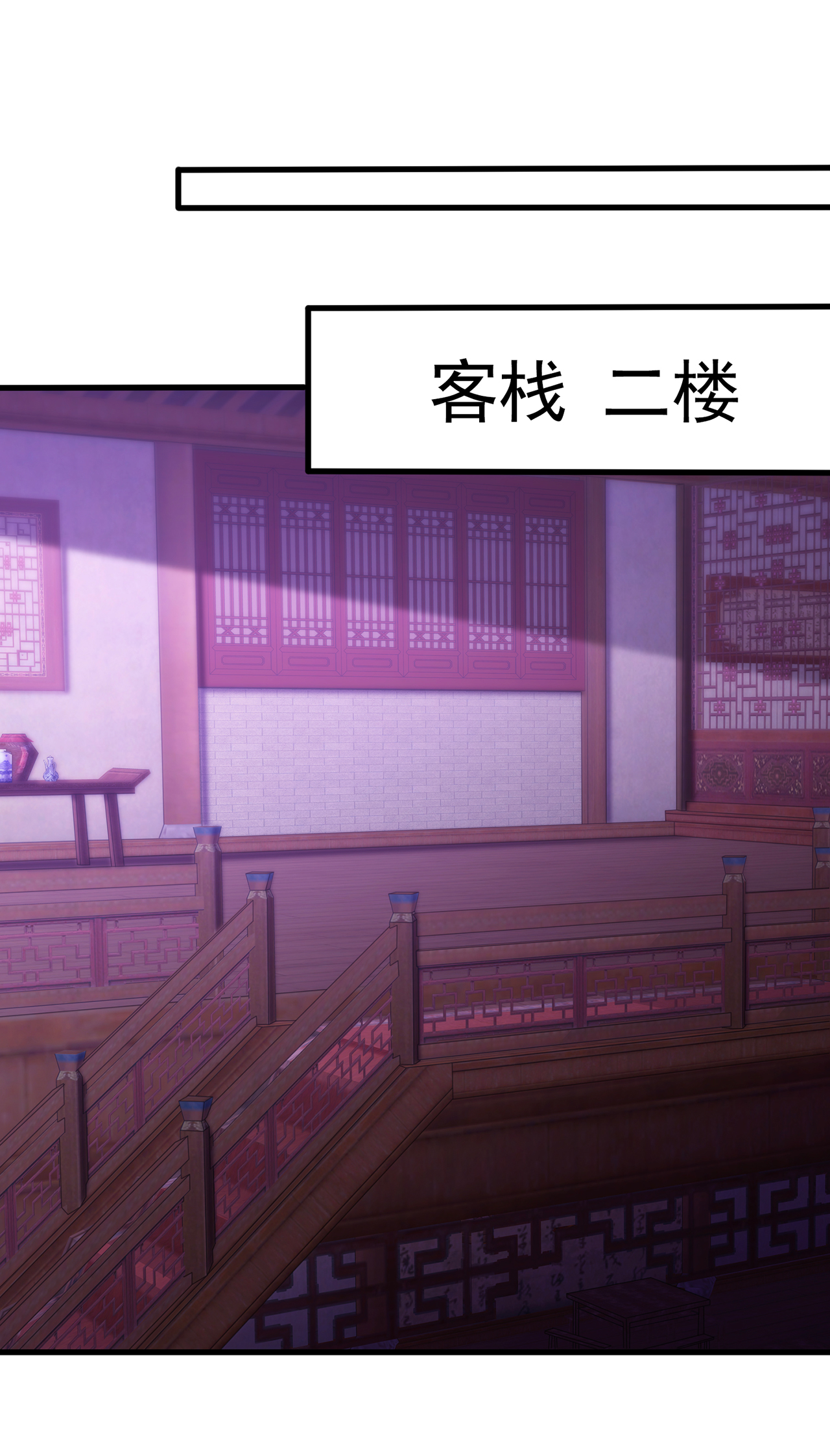 第96话 不负威名，重振秦家-第96话