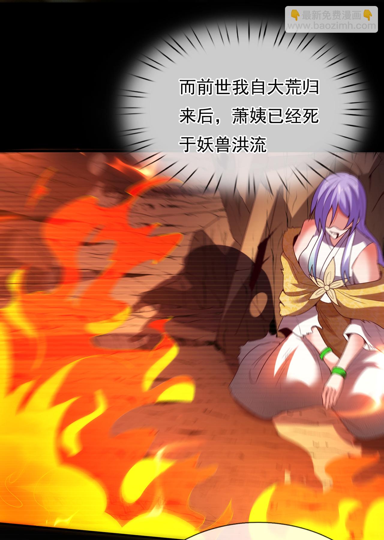 第96话 不负威名，重振秦家-第96话