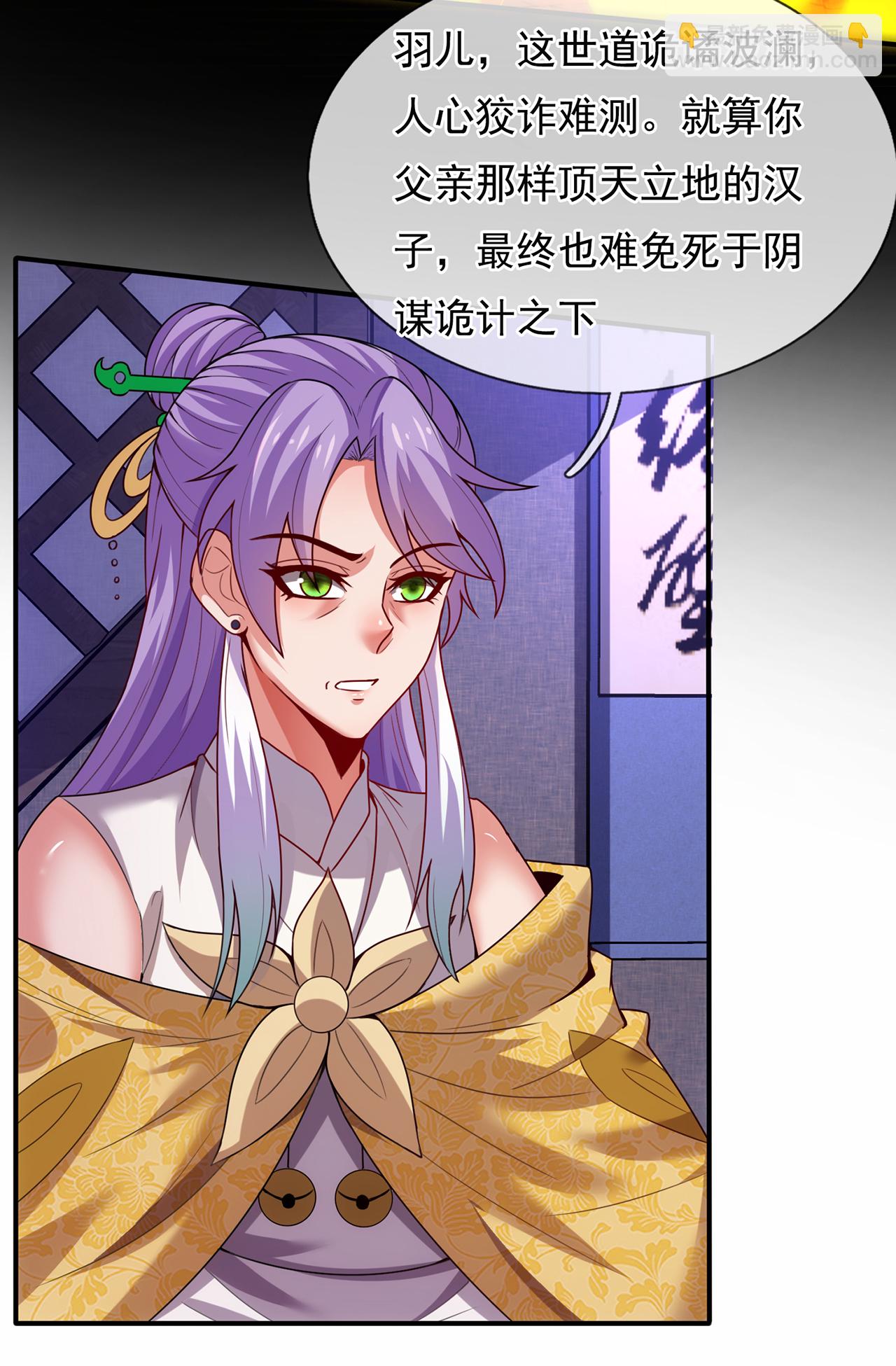 第96话 不负威名，重振秦家-第96话