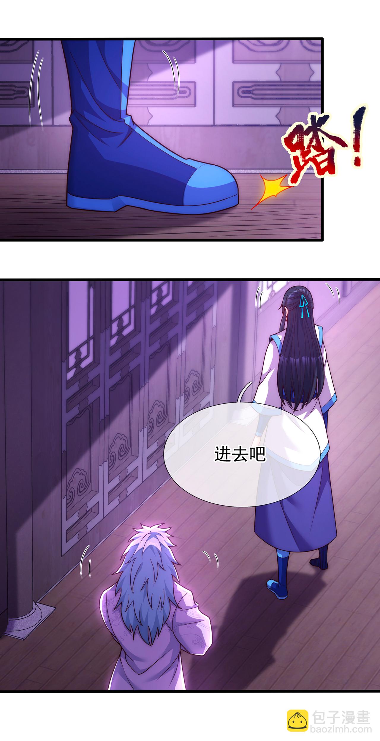 第96话 不负威名，重振秦家-第96话