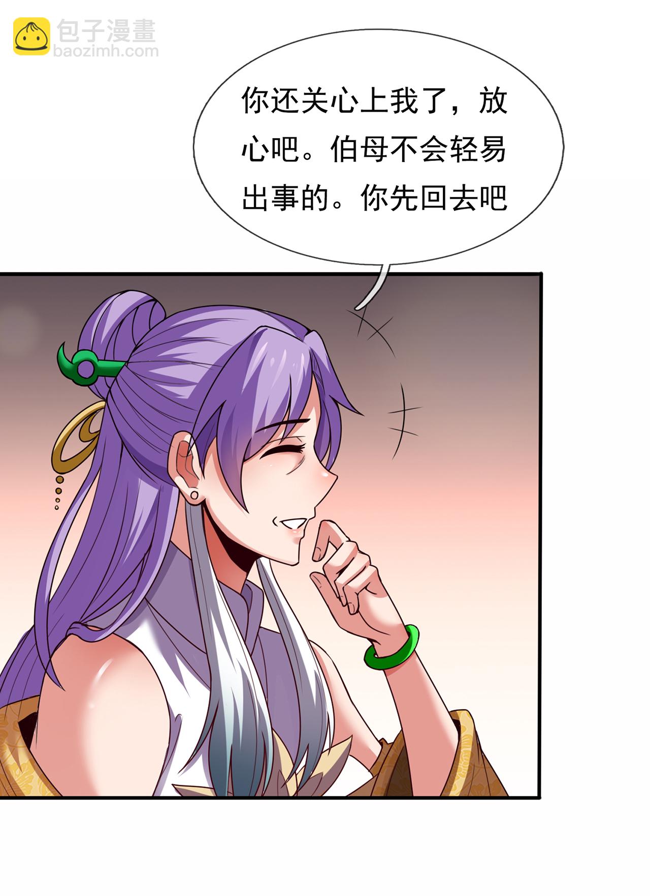 第96话 不负威名，重振秦家-第96话