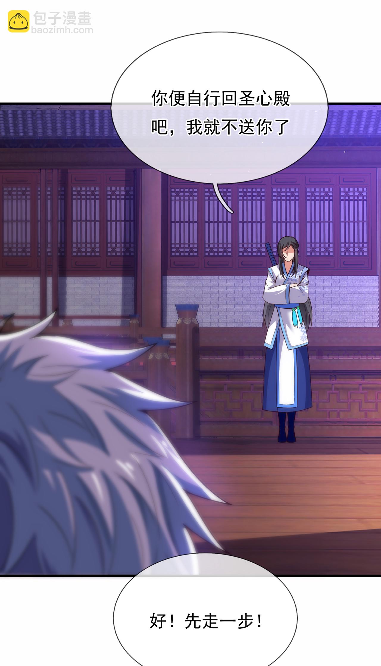 第96话 不负威名，重振秦家-第96话