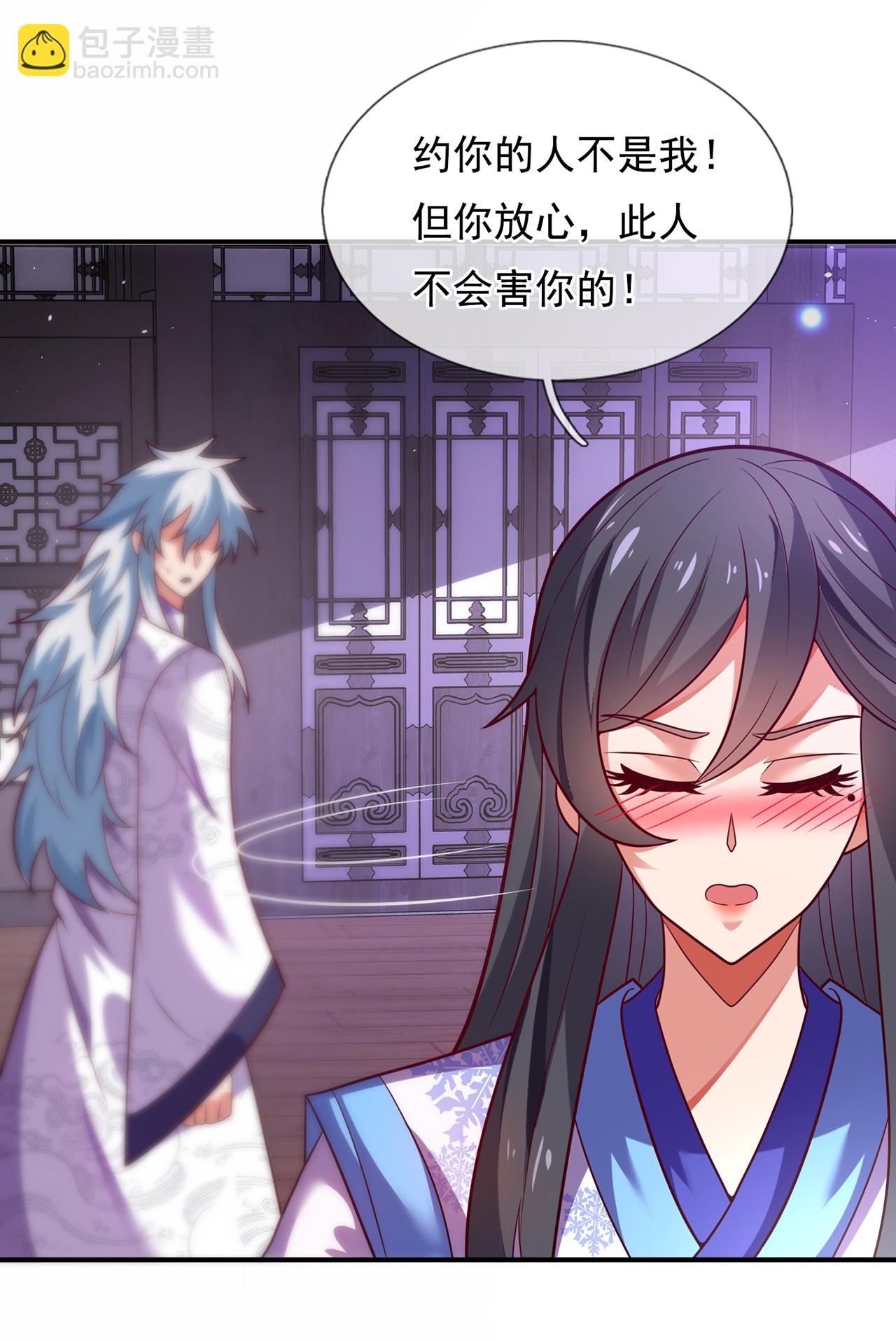 第96话 不负威名，重振秦家-第96话