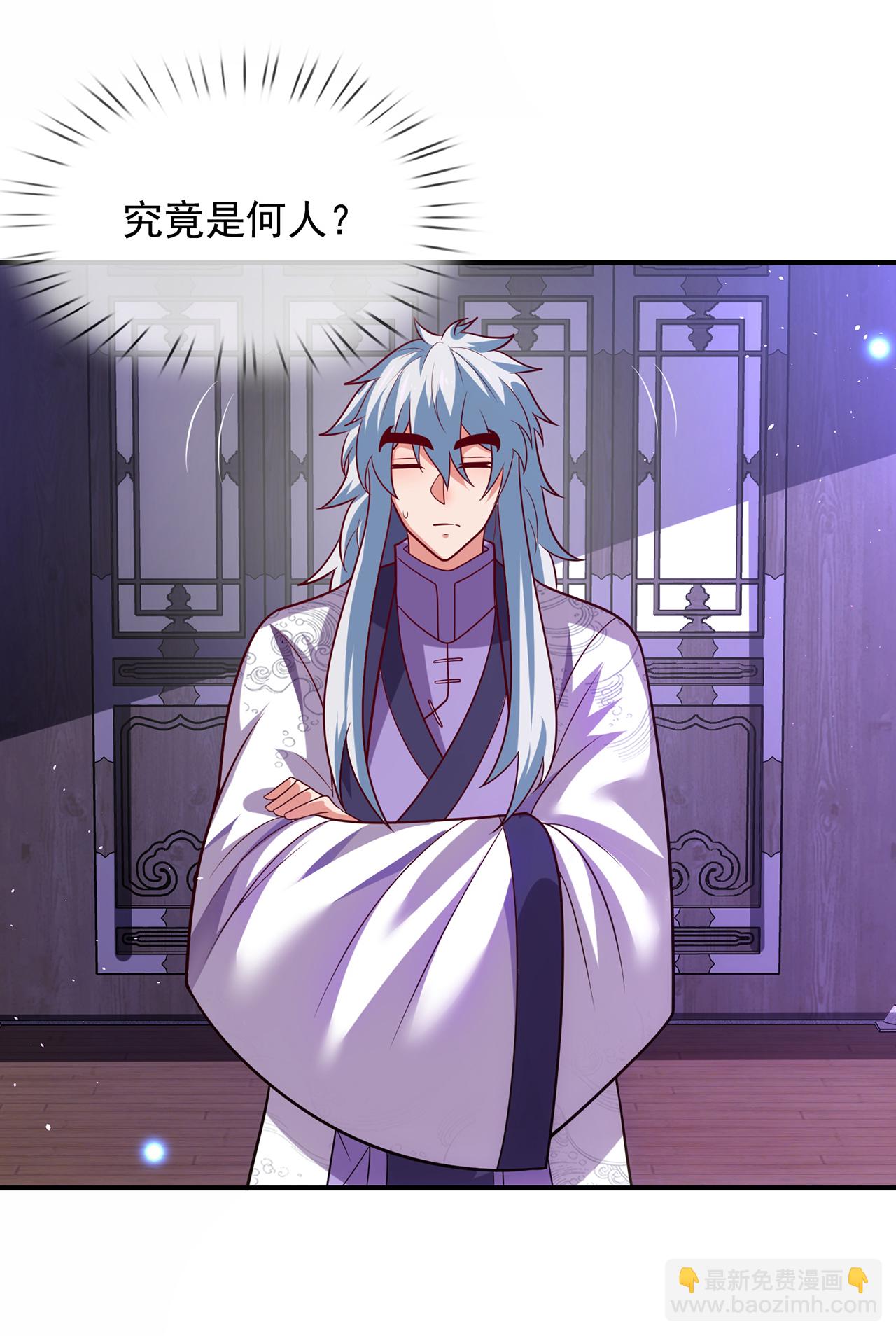 第96话 不负威名，重振秦家-第96话