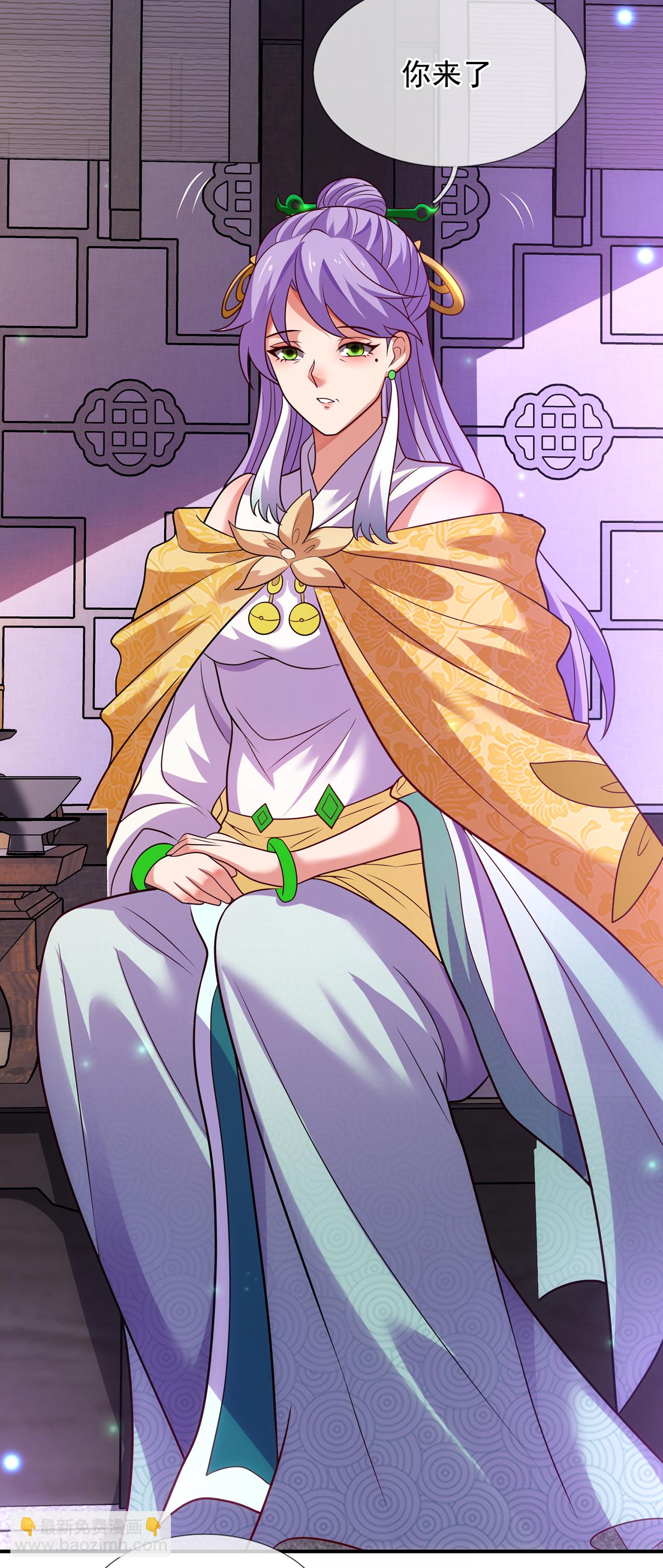 第96话 不负威名，重振秦家-第96话