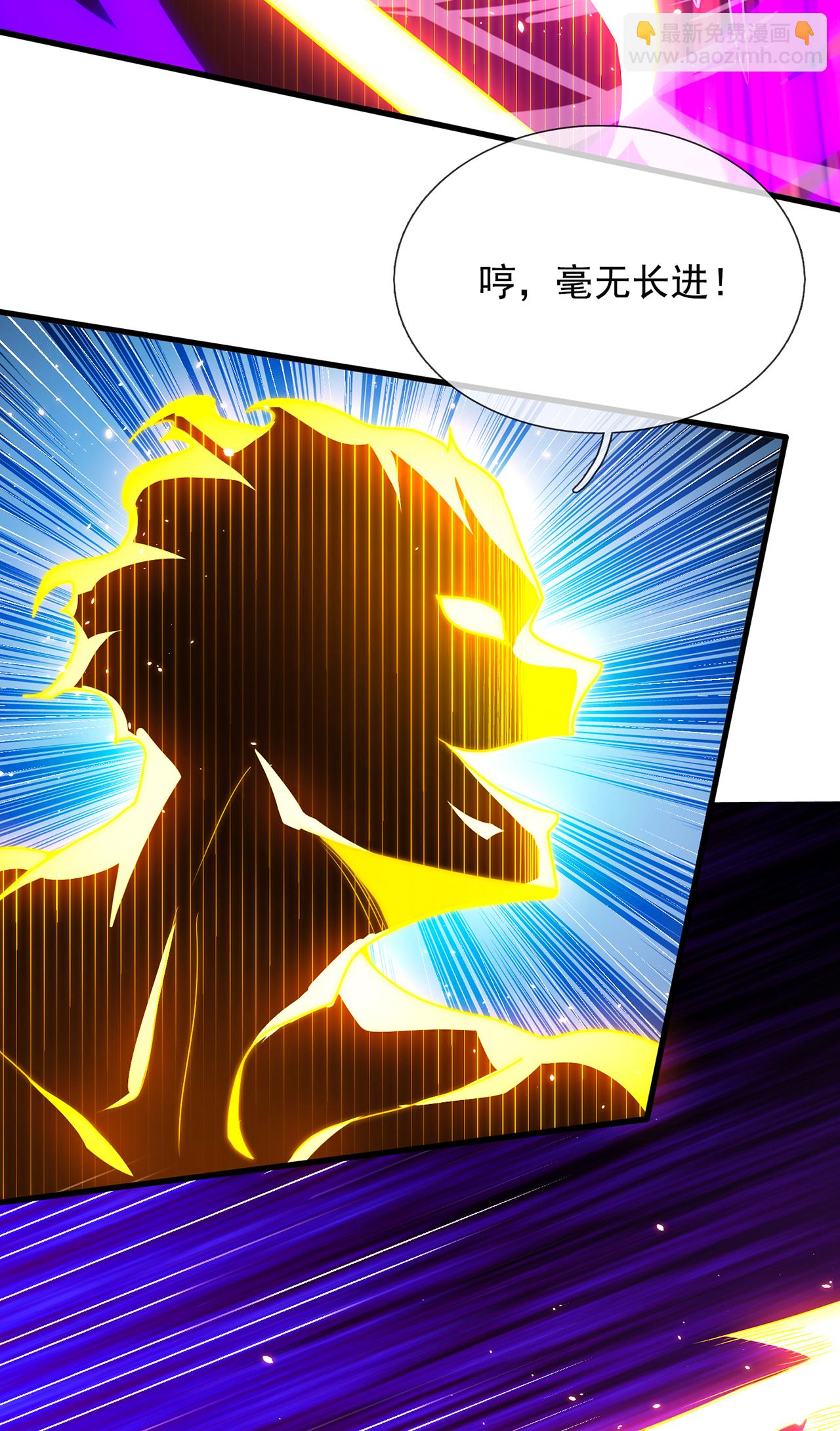 第98话 收服枪魂，实力增进-第98话