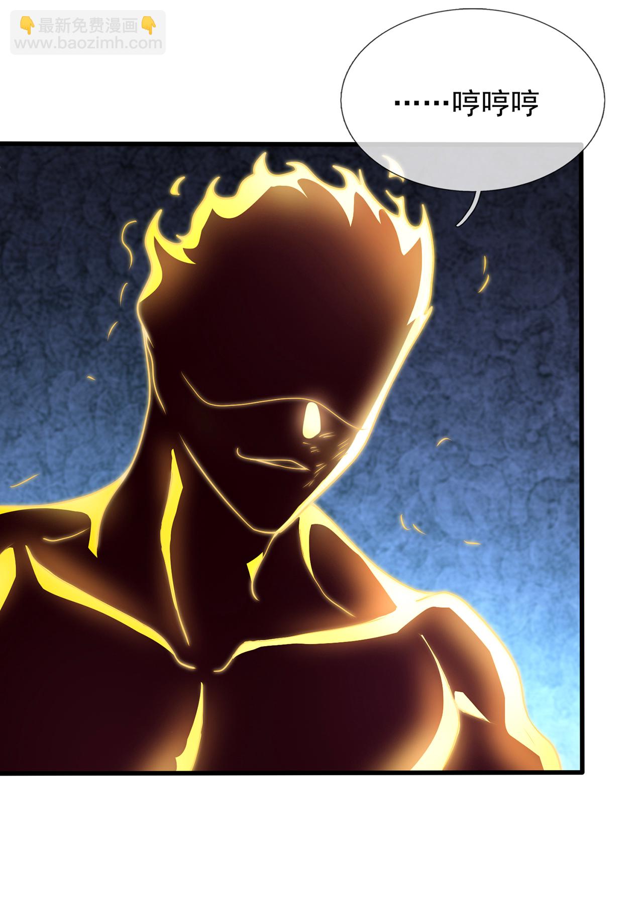 第98话 收服枪魂，实力增进-第98话