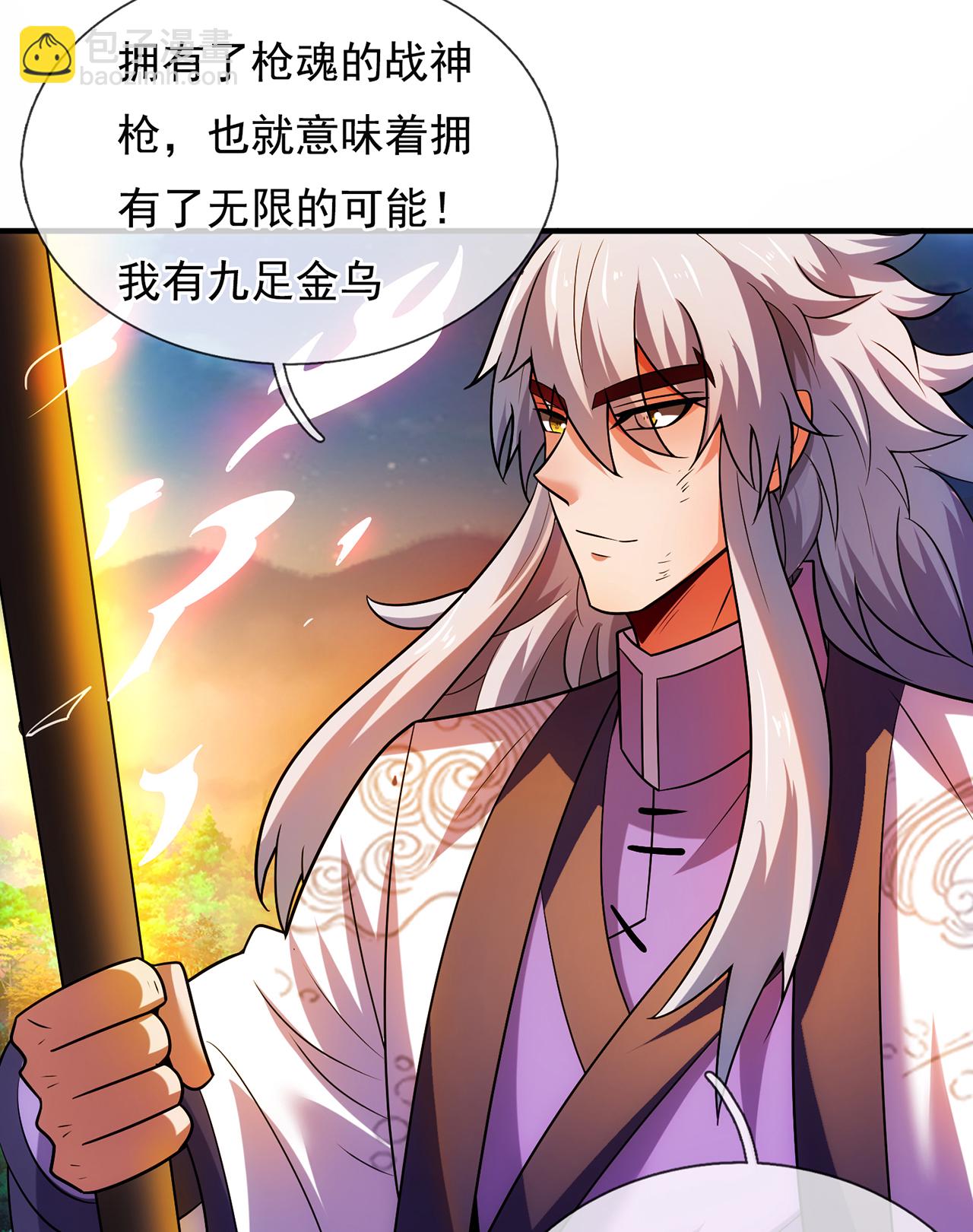 第98话 收服枪魂，实力增进-第98话