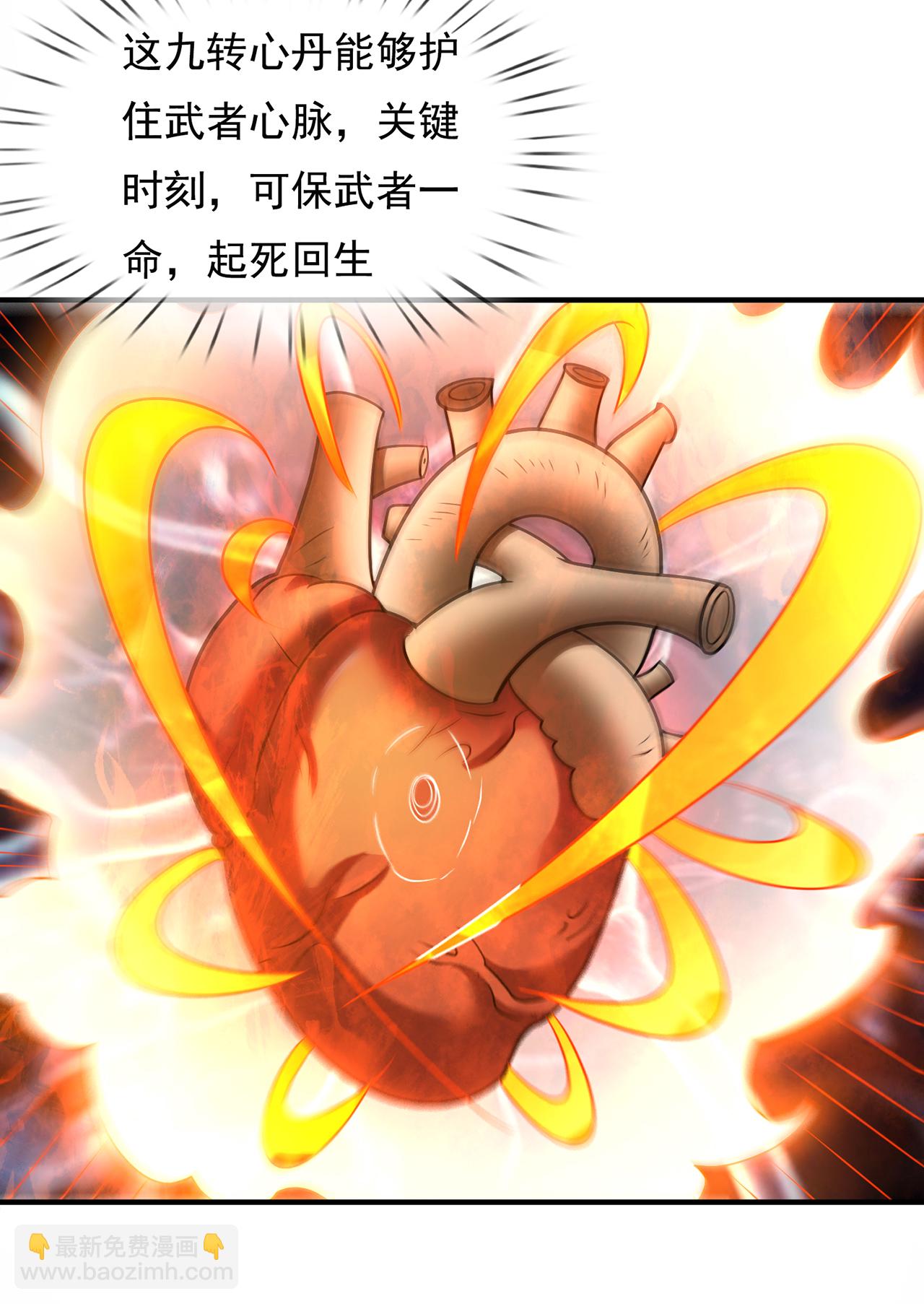 第98话 收服枪魂，实力增进-第98话