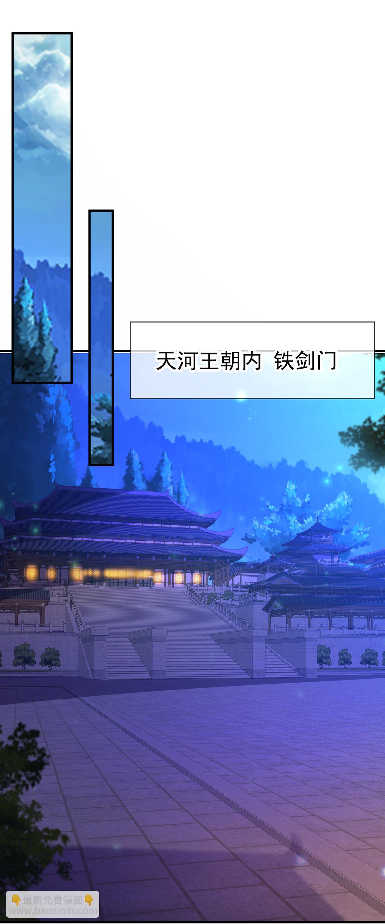 第98话 收服枪魂，实力增进-第98话