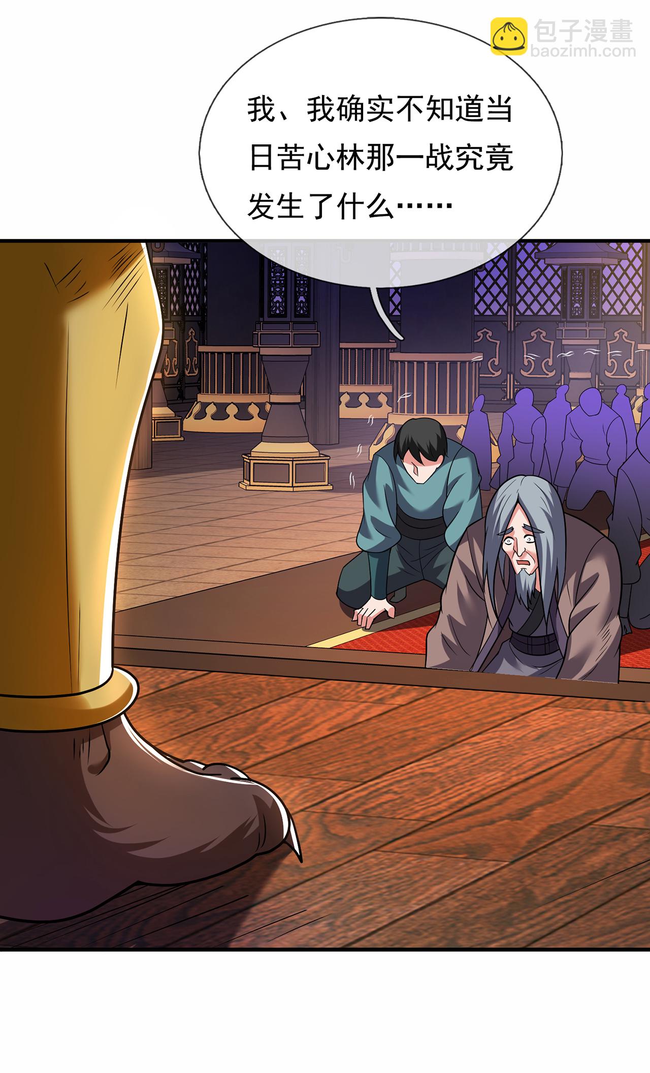 第98话 收服枪魂，实力增进-第98话