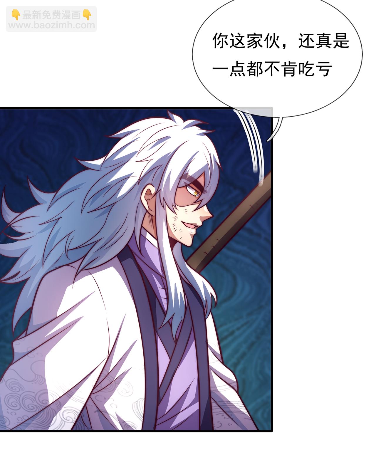 第98话 收服枪魂，实力增进-第98话