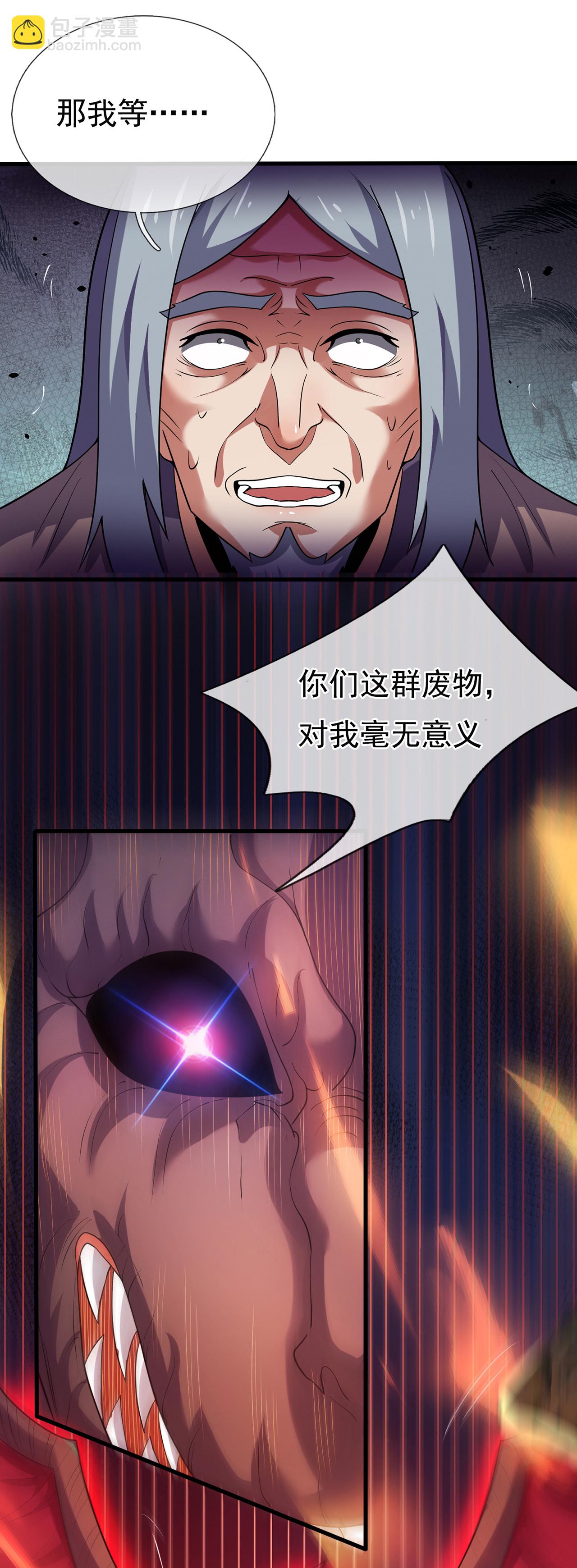 第98话 收服枪魂，实力增进-第98话