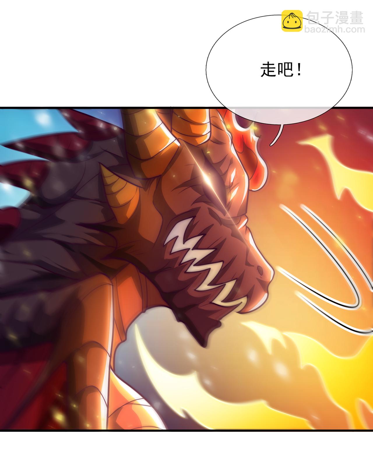 第98话 收服枪魂，实力增进-第98话