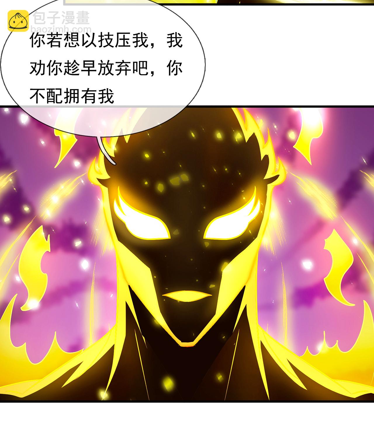 第98话 收服枪魂，实力增进-第98话