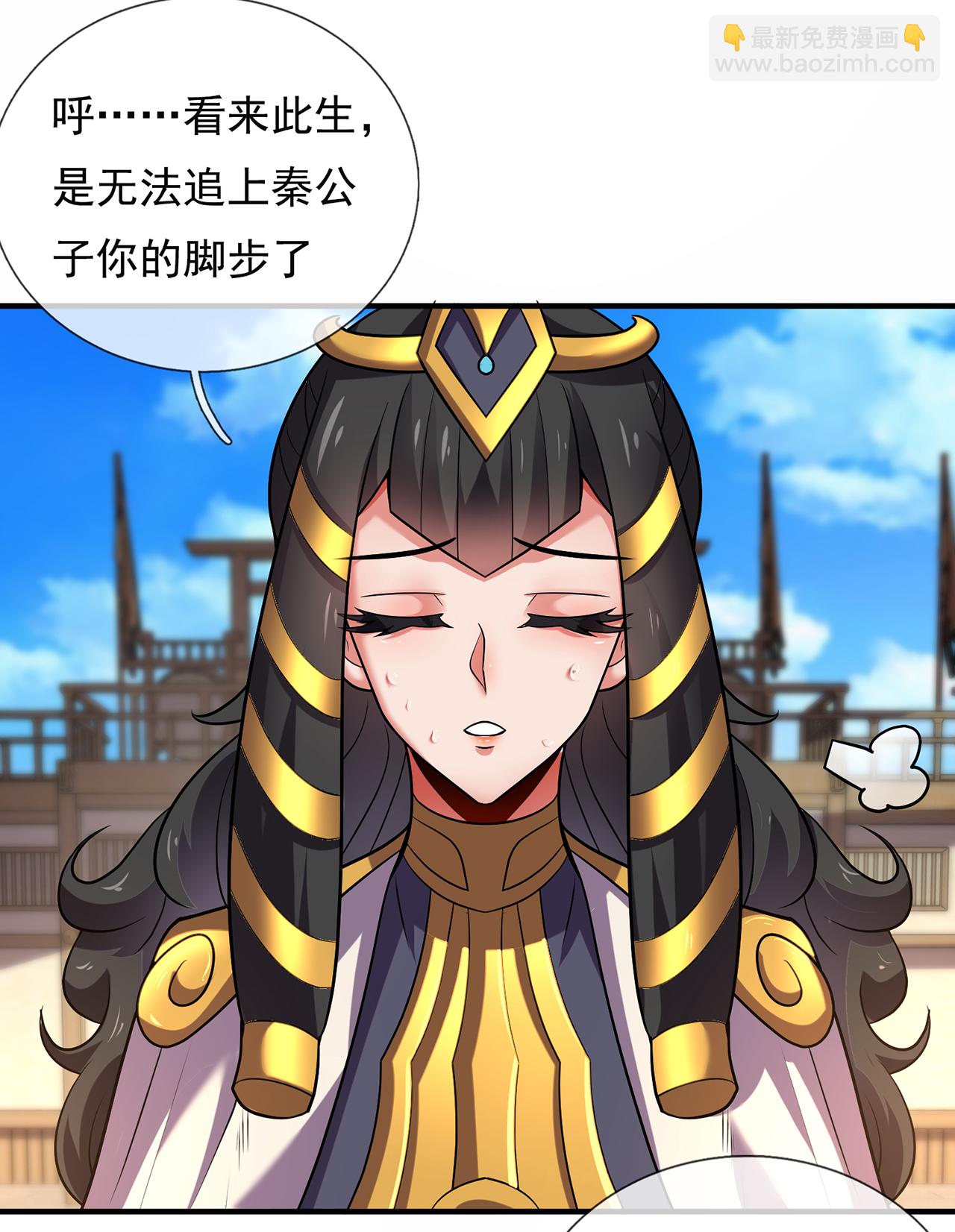 第100话 临阵逃脱，背信弃义-第100话