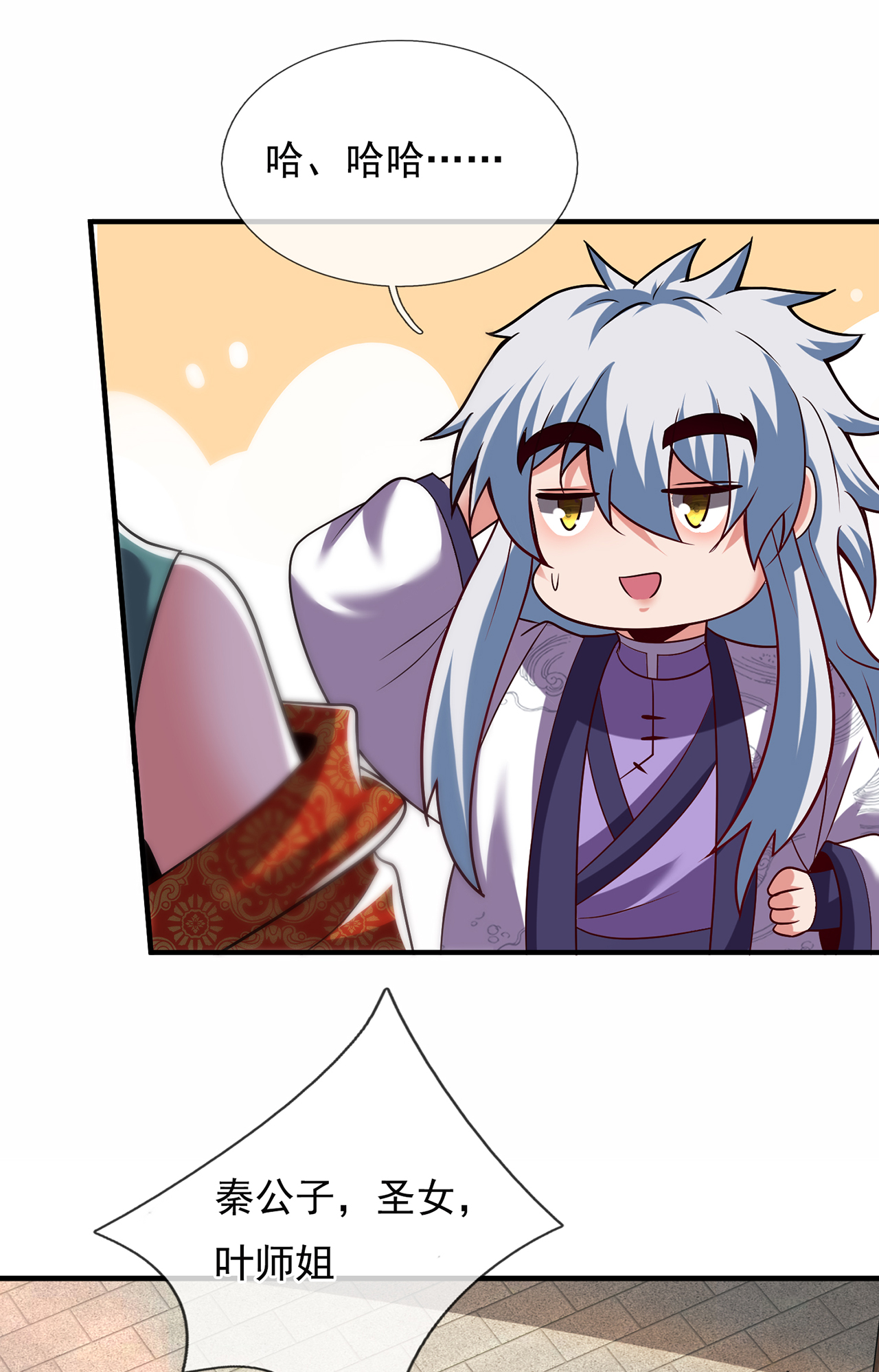 第100话 临阵逃脱，背信弃义-第100话