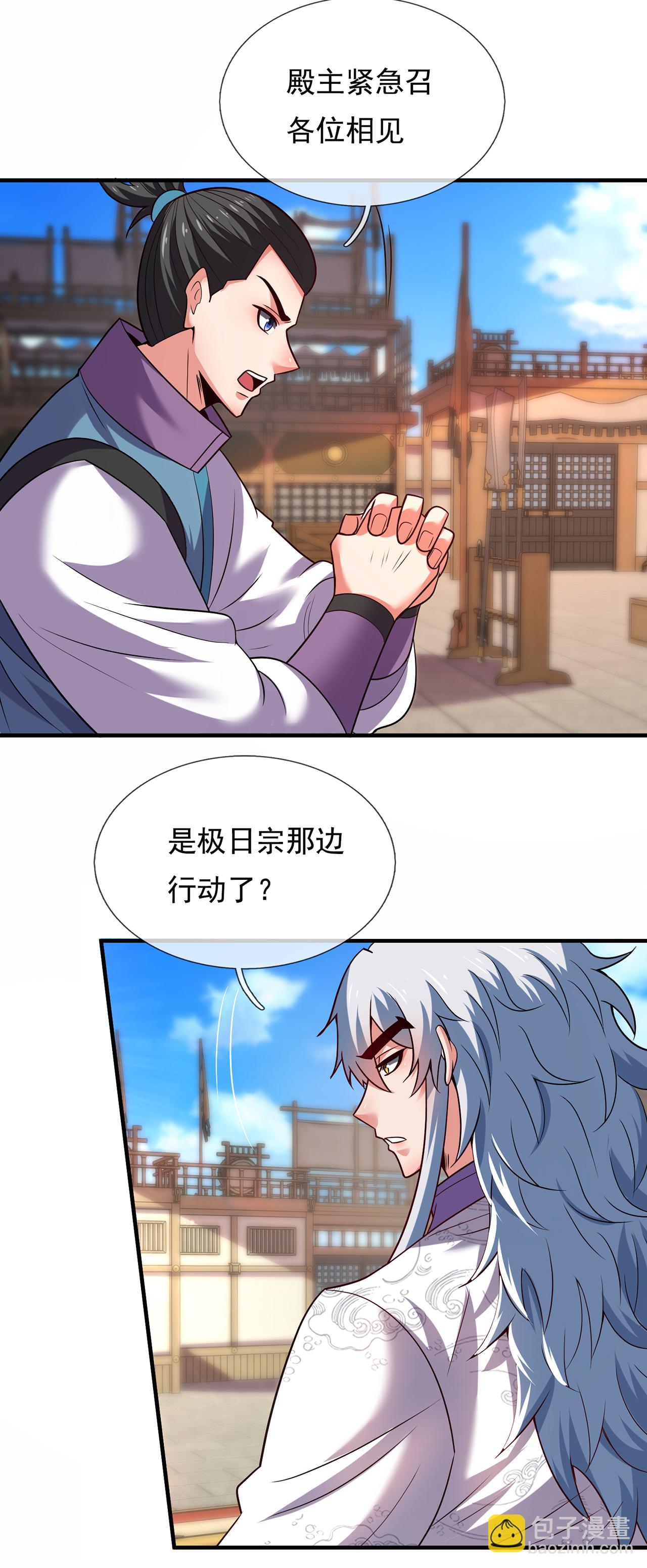 第100话 临阵逃脱，背信弃义-第100话