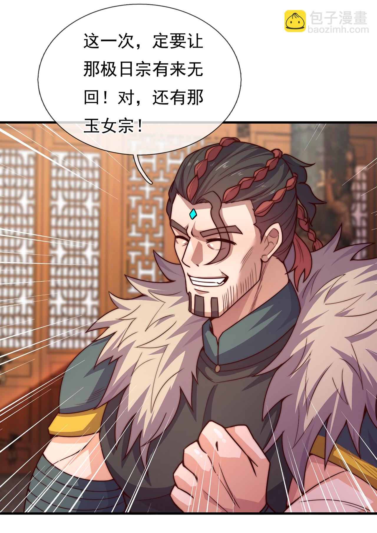 第100话 临阵逃脱，背信弃义-第100话