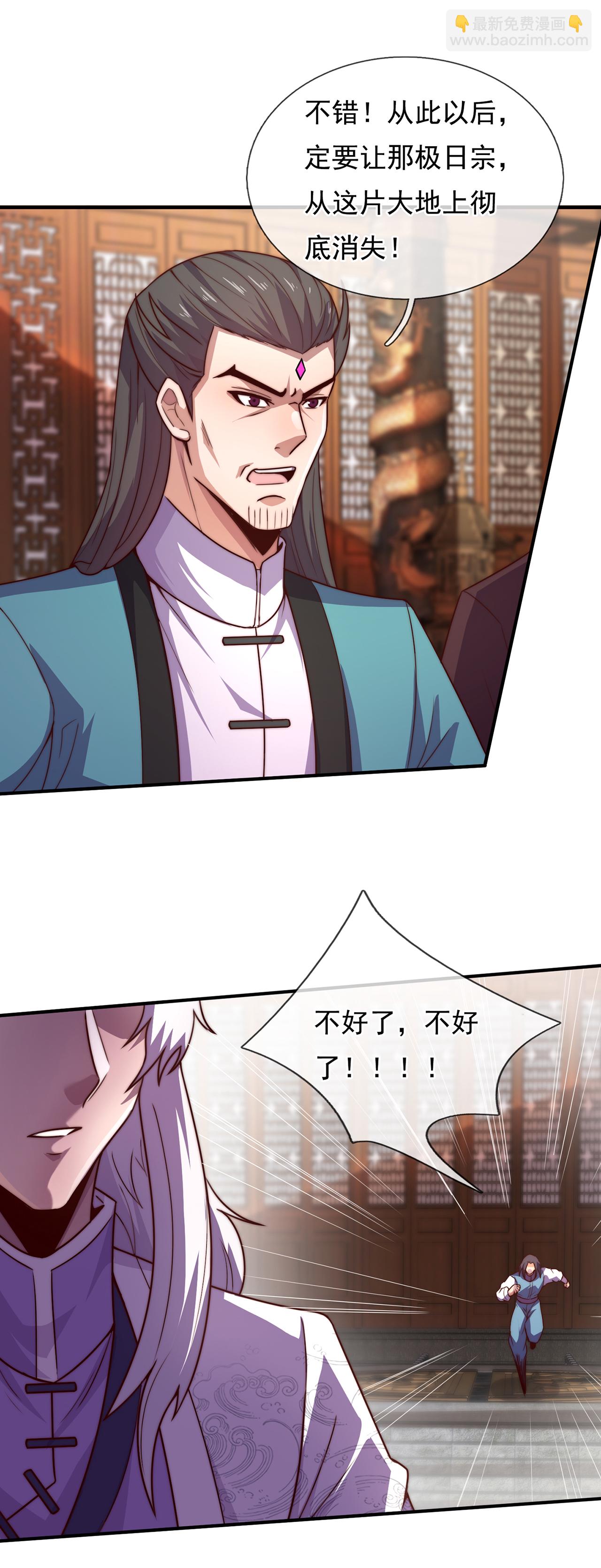 第100话 临阵逃脱，背信弃义-第100话