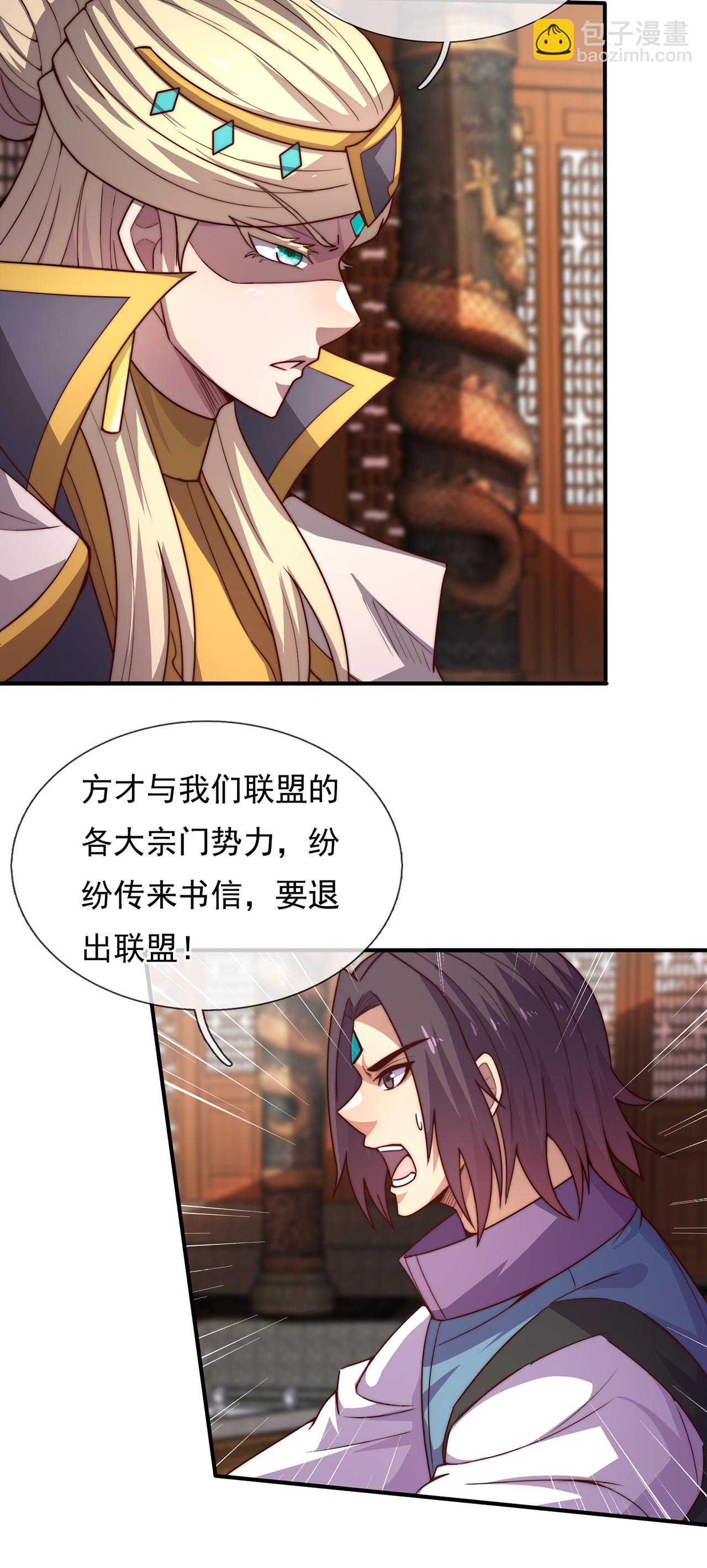 第100话 临阵逃脱，背信弃义-第100话