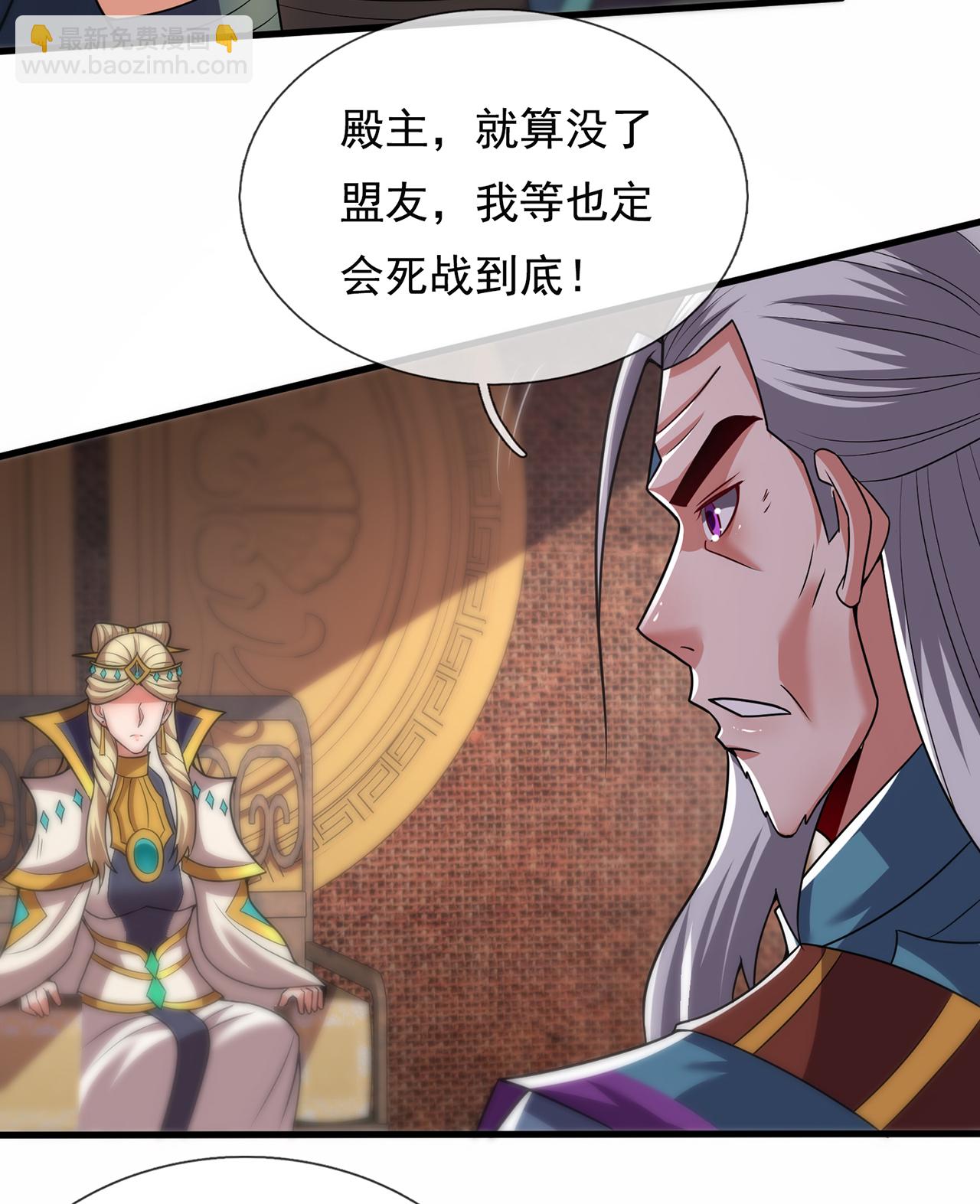 第100话 临阵逃脱，背信弃义-第100话