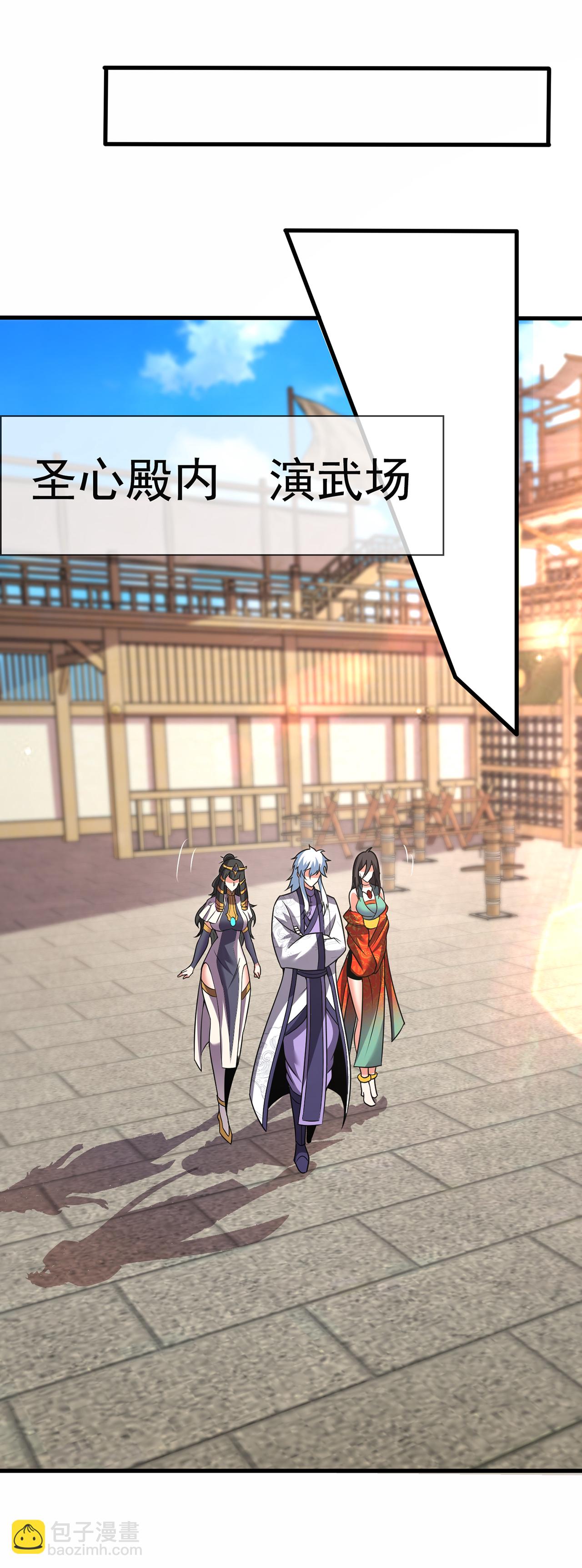 第100话 临阵逃脱，背信弃义-第100话