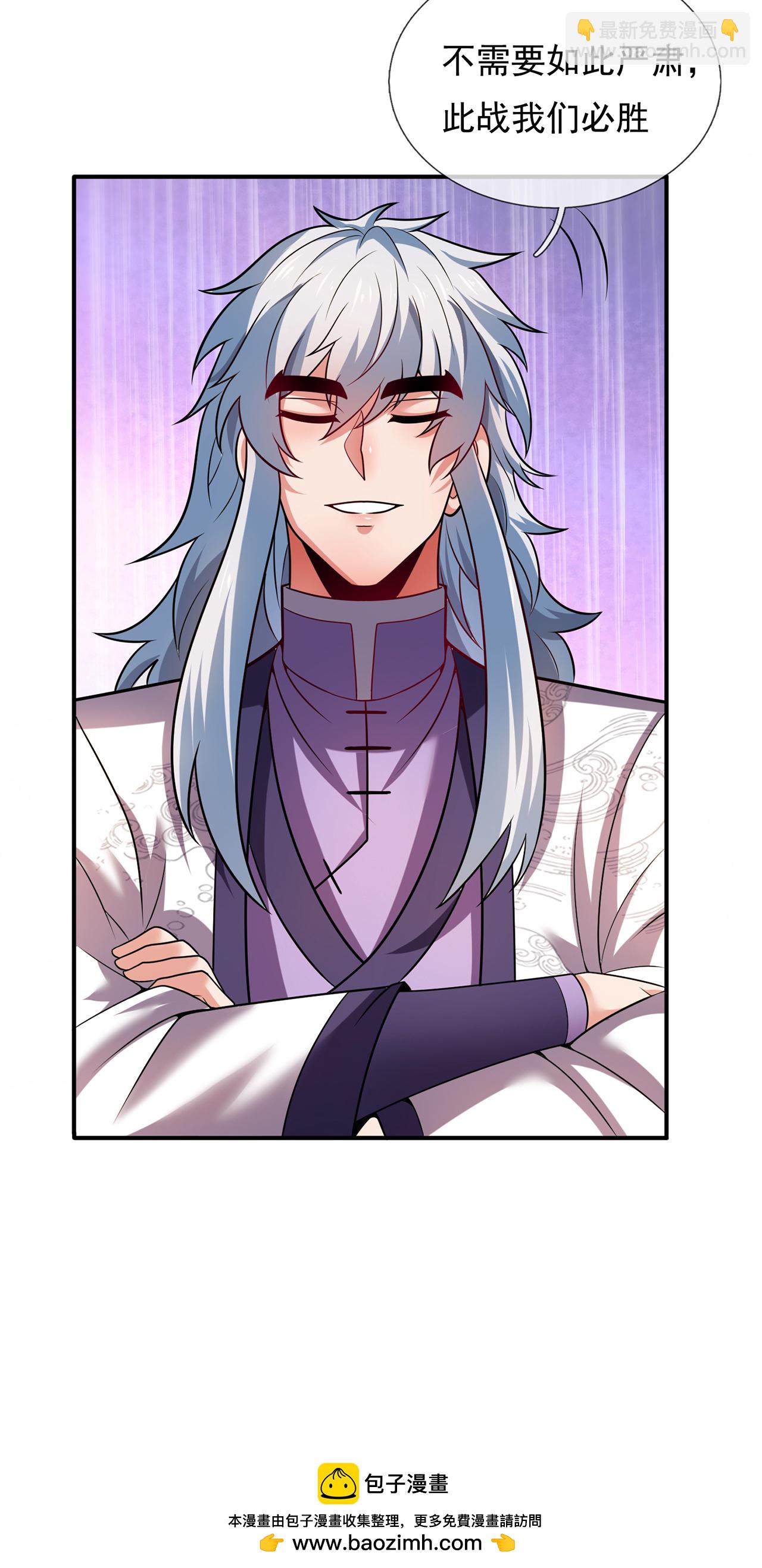 第100话 临阵逃脱，背信弃义-第100话