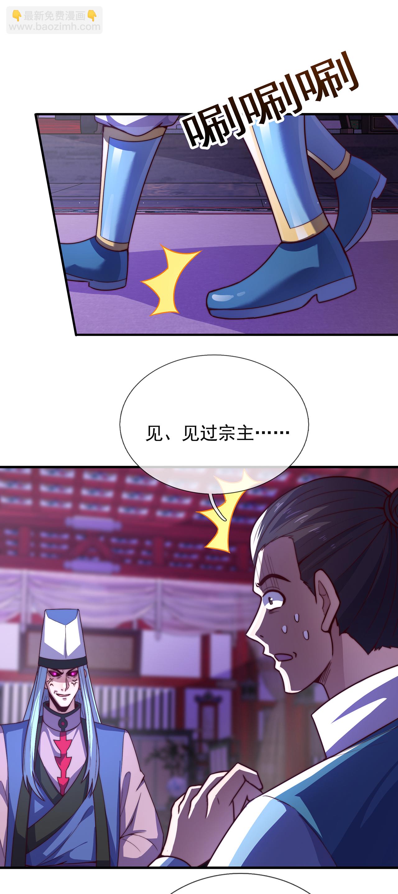 第100话 临阵逃脱，背信弃义-第100话