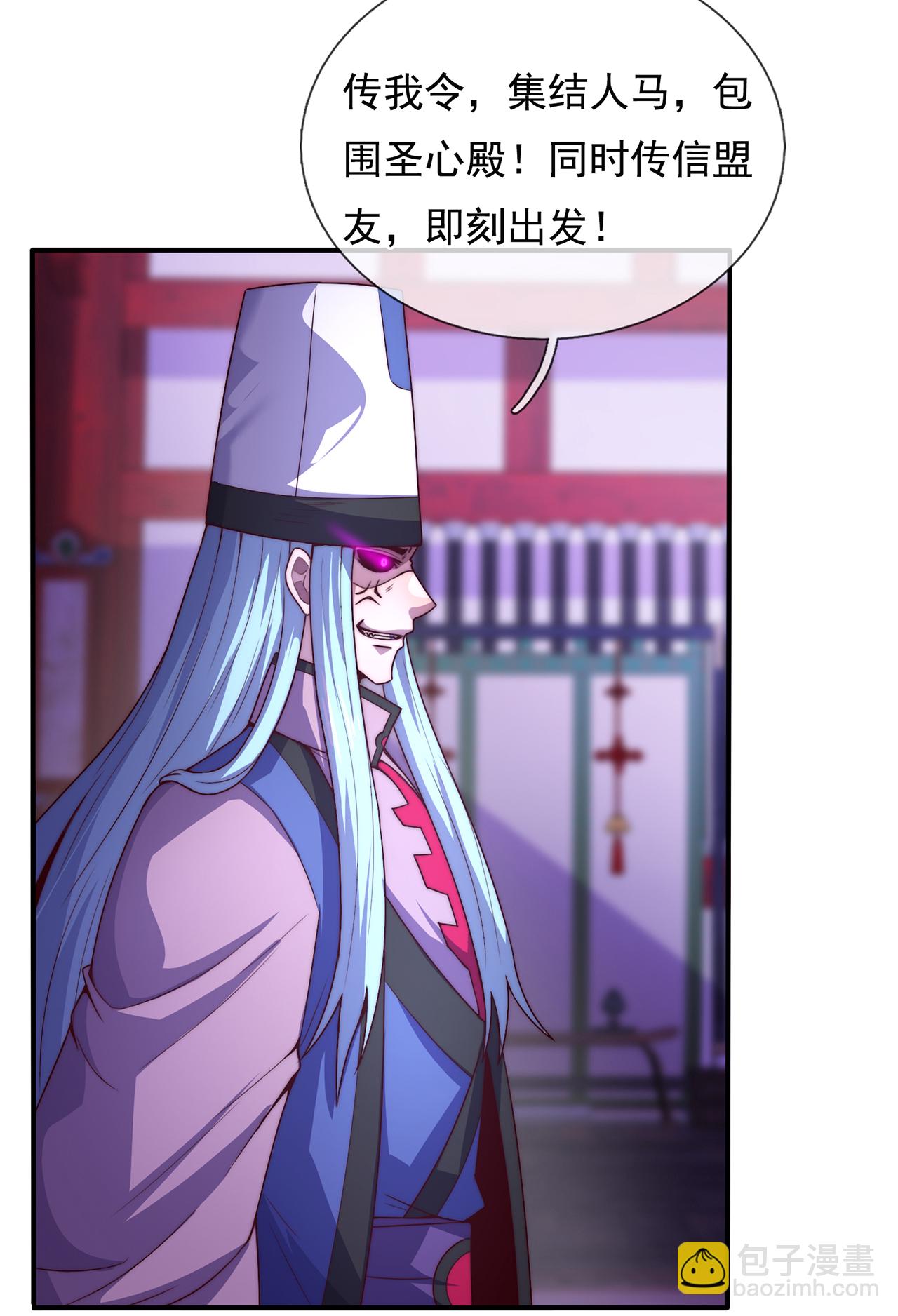 第100话 临阵逃脱，背信弃义-第100话