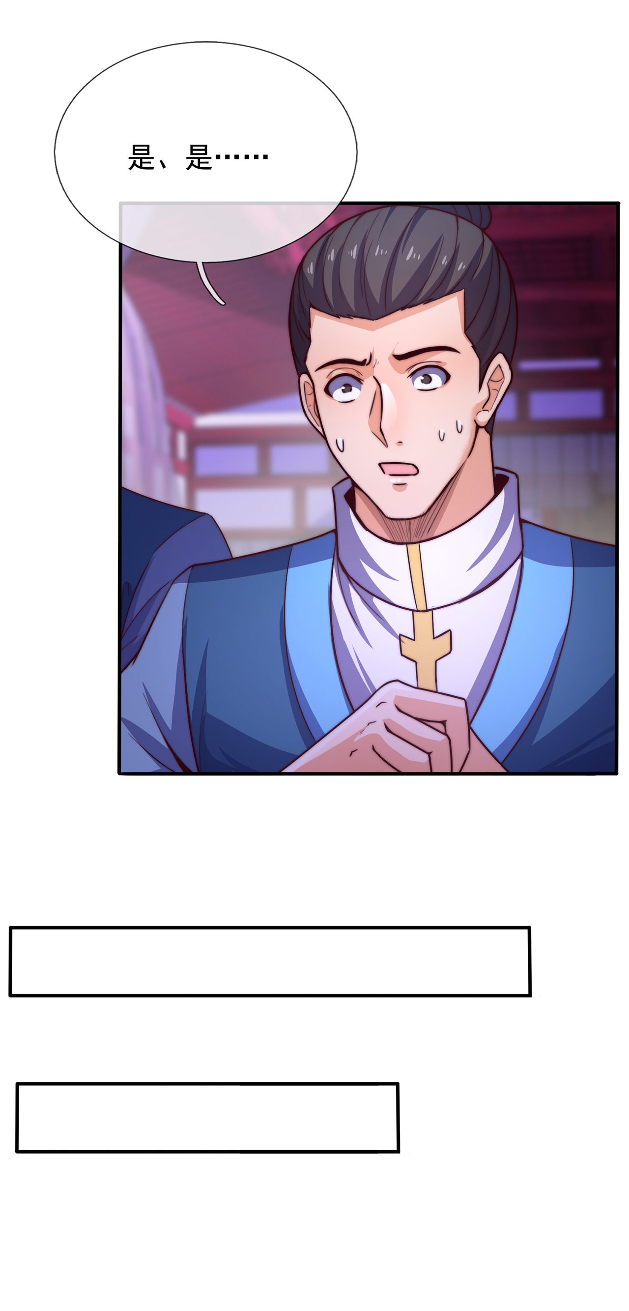 第100话 临阵逃脱，背信弃义-第100话