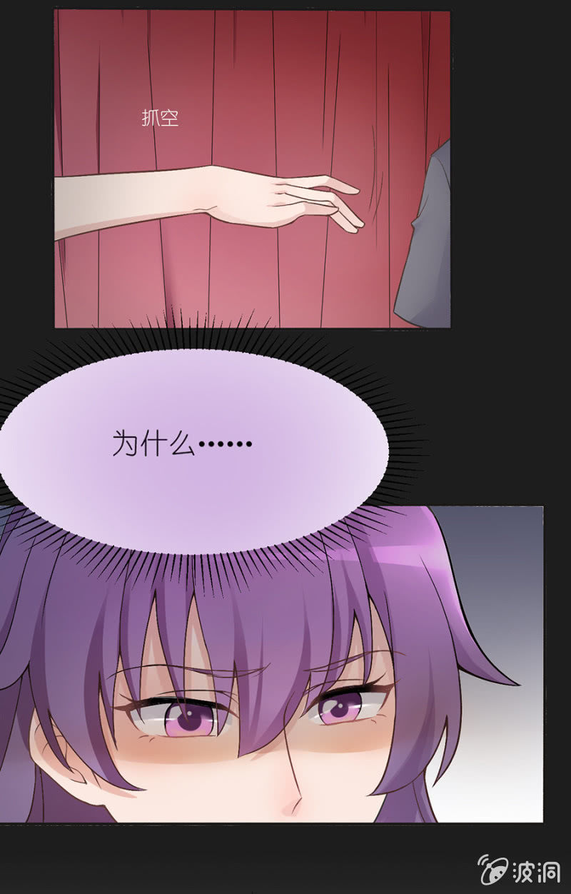 第十集 只有你可以-第8话